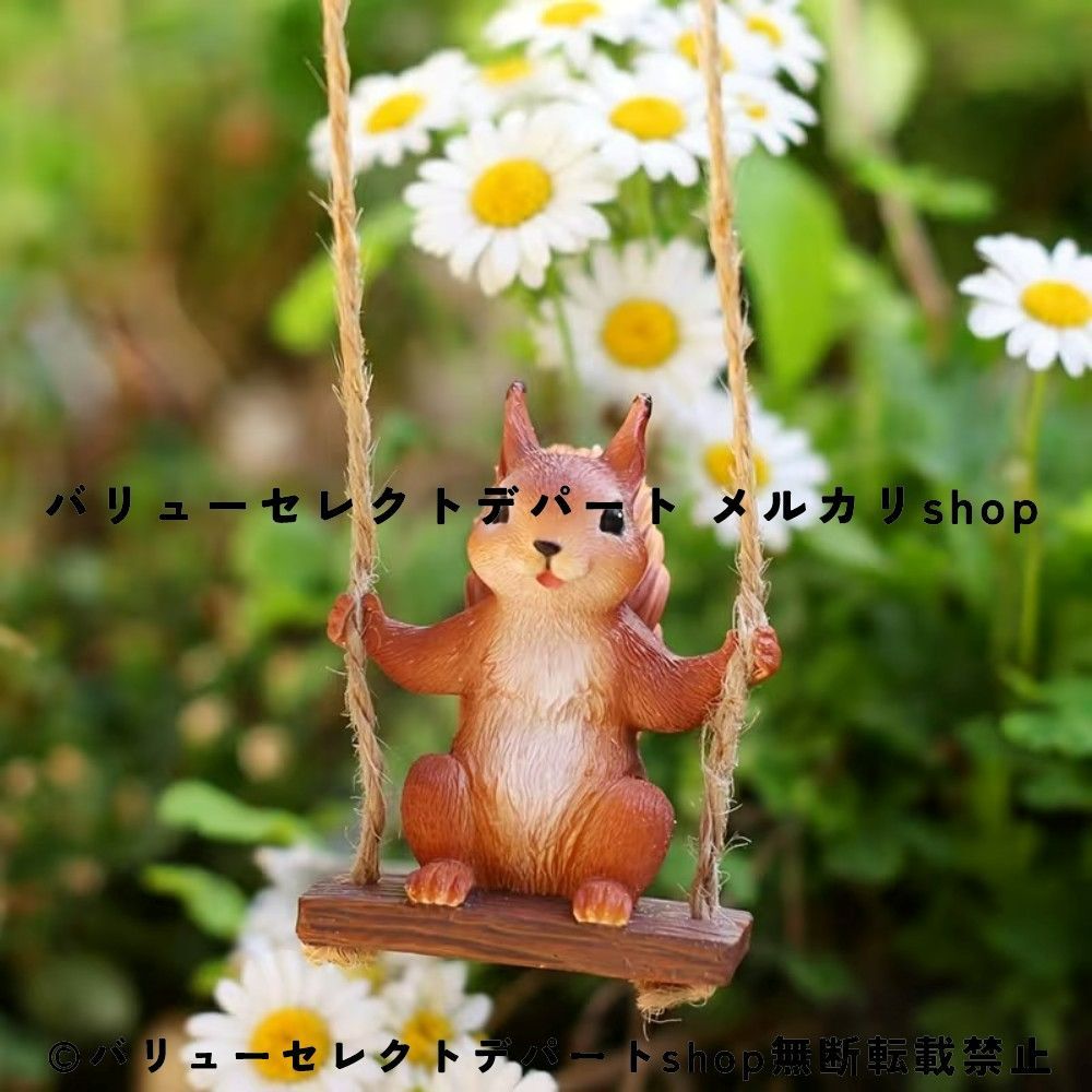 ガーデンオブジェ リス 吊り下げ 置物 スイングペンダント アニマルオブジェ かわいい 庭 飾り 屋外 インテリア デコレーション フェンス 木 テラス 中庭 バルコニー ガーデニング雑貨 癒し 動物オーナメント 女の子部屋 ファンタジー装飾 プレゼント