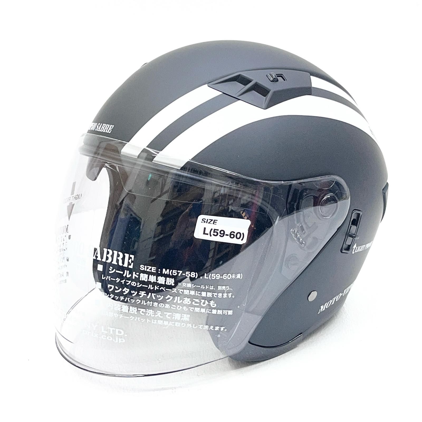 【加古川店】 中古 バイク用品     MOTO VIPER MP500 ｼﾞｪｯﾄﾍﾙﾒｯﾄ   ｻｲｽﾞL 袋有り 【446】 加古川店】 中古 バイク用品 MOTO VIPER MP500 ｼﾞｪｯﾄﾍﾙﾒｯﾄ ｻｲｽﾞL 袋
