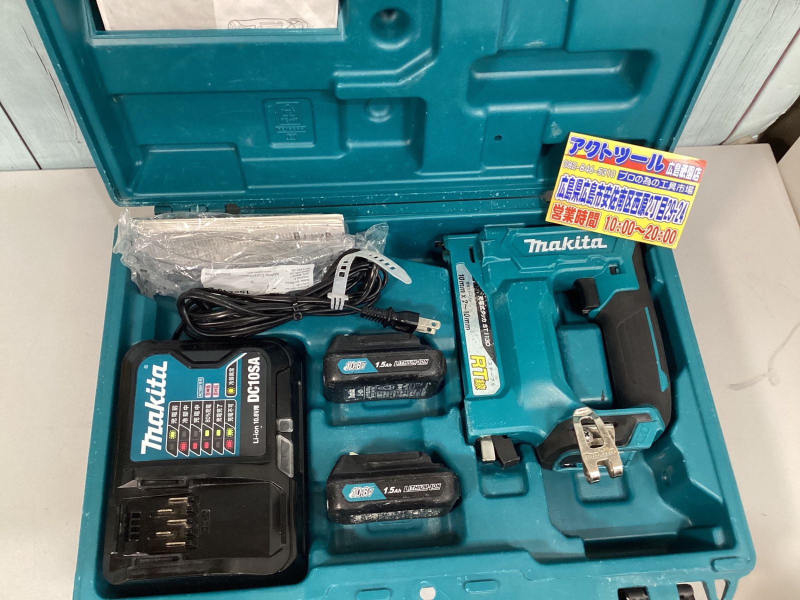 ◇マキタ(makita) RT線専用コードレスタッカ ST113DSH