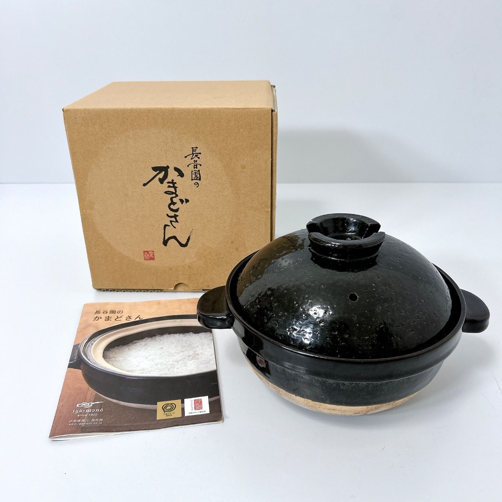 長谷園 かまどさん 二合炊き NCT-03 土鍋 2合