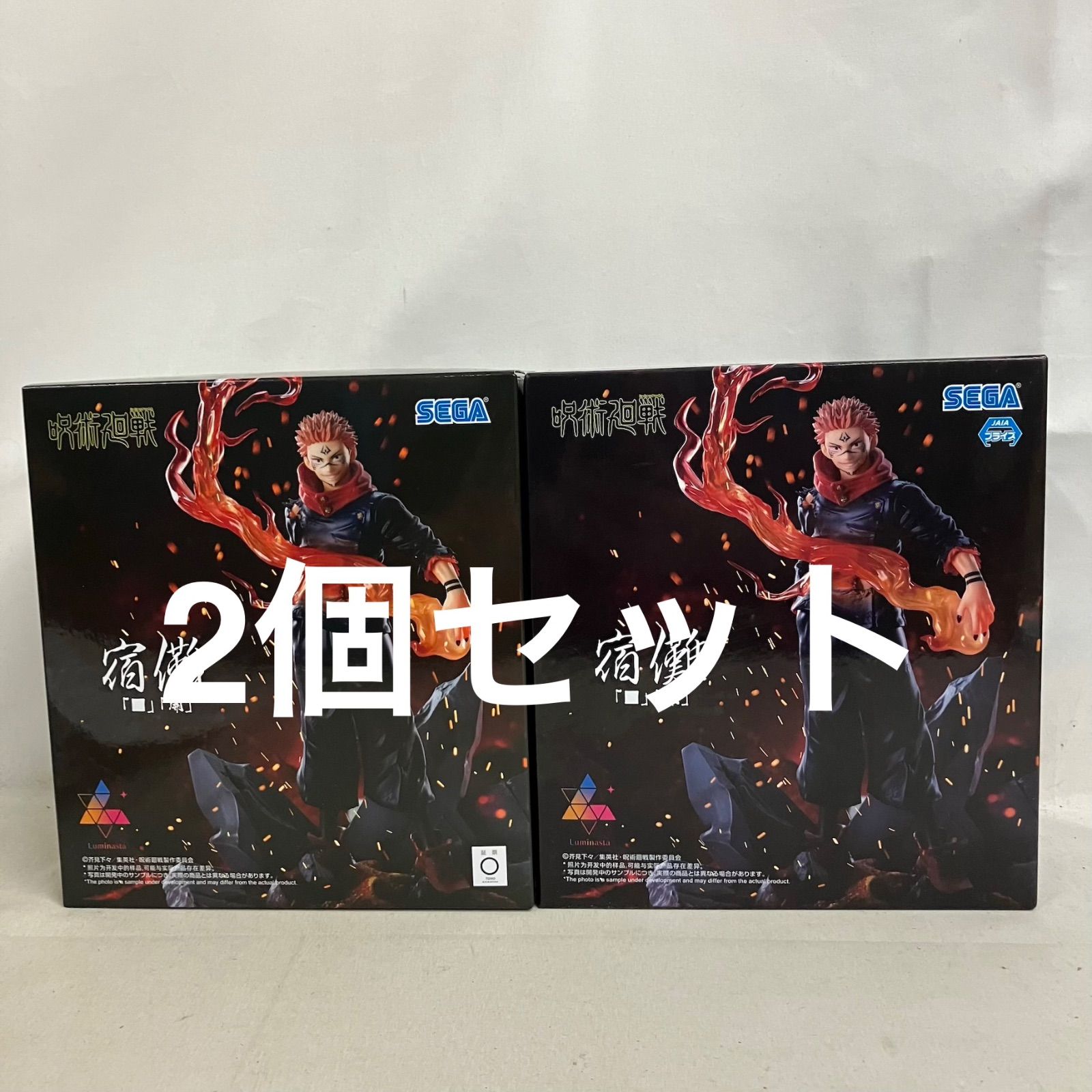 未開封 呪術廻戦 Luminasta 宿儺 開 フィギュア 2個セット SF4F30 c101 