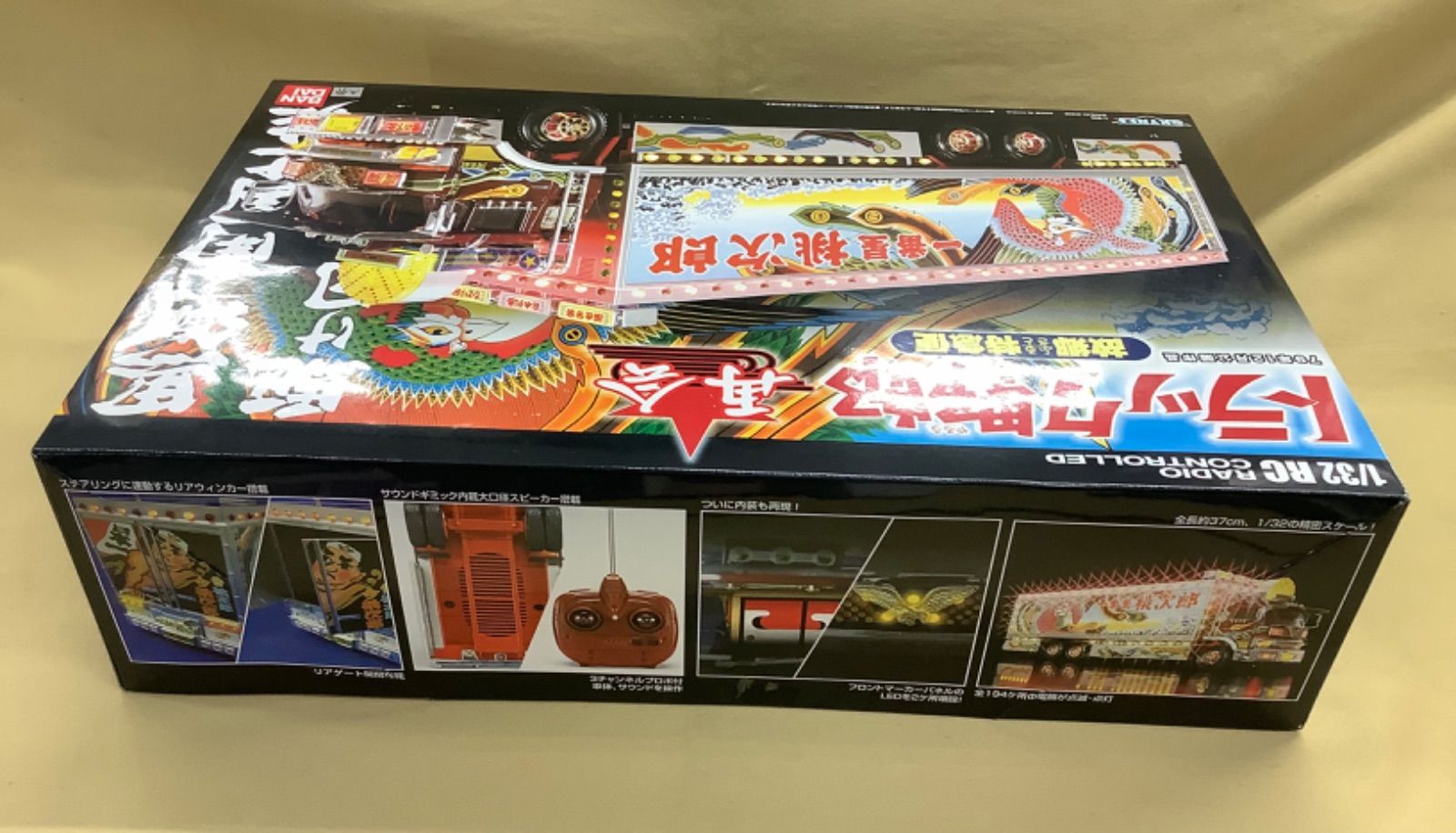 スカイネット 1/32 RC トラック野郎 再会 故郷特急便 - メルカリ