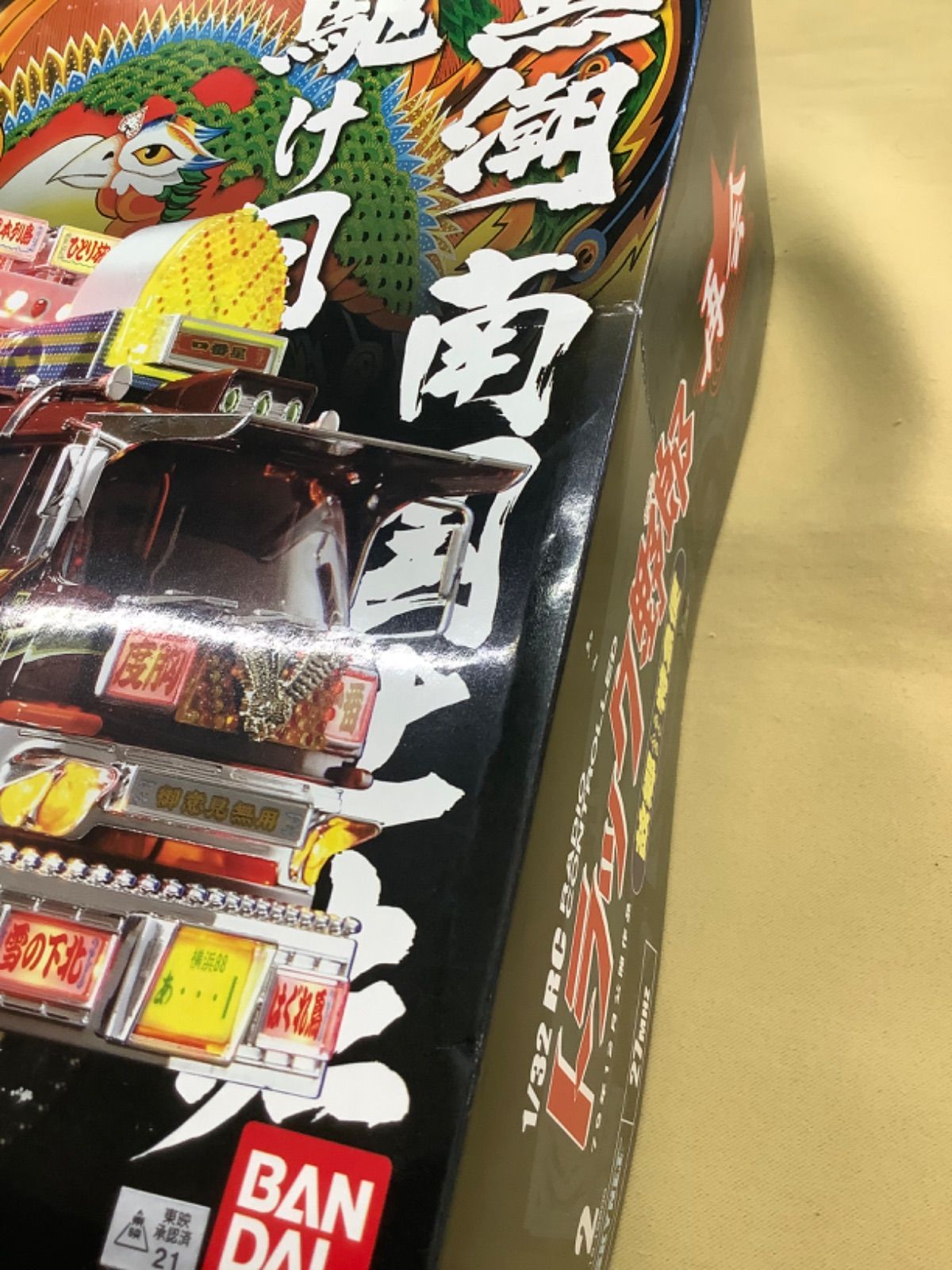 スカイネット 1/32 RC トラック野郎 再会 故郷特急便 - メルカリ