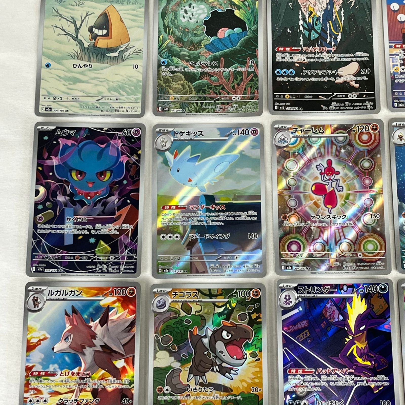 ポケモンカード AR アートレア 30枚セット (95) - メルカリ