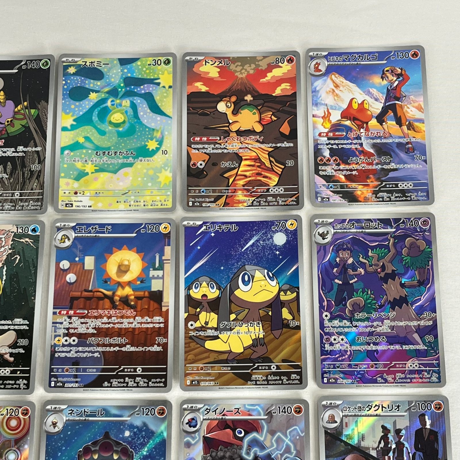 ポケモンカード AR アートレア 30枚セット (95) - メルカリ