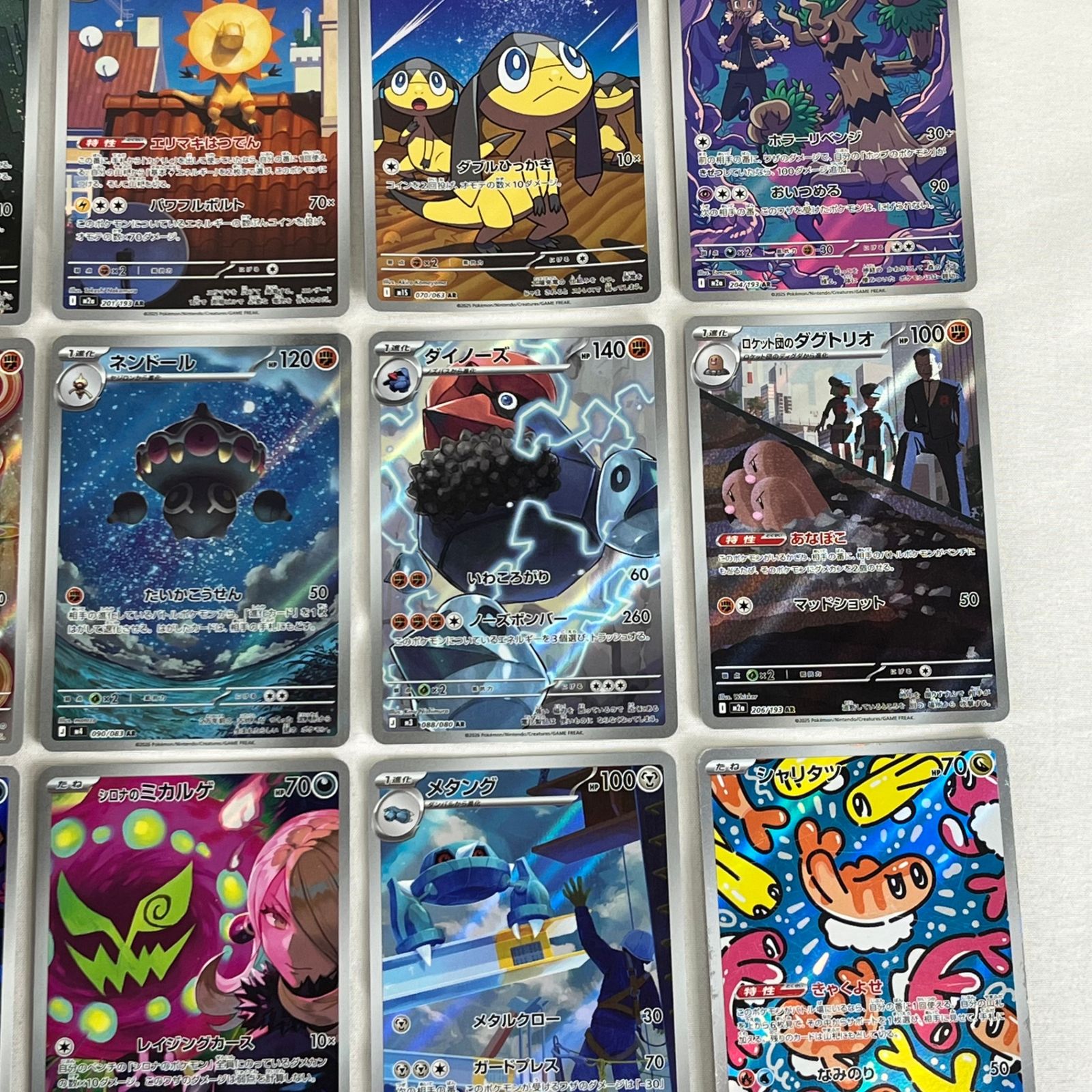 ポケモンカード AR アートレア 30枚セット (95) - メルカリ