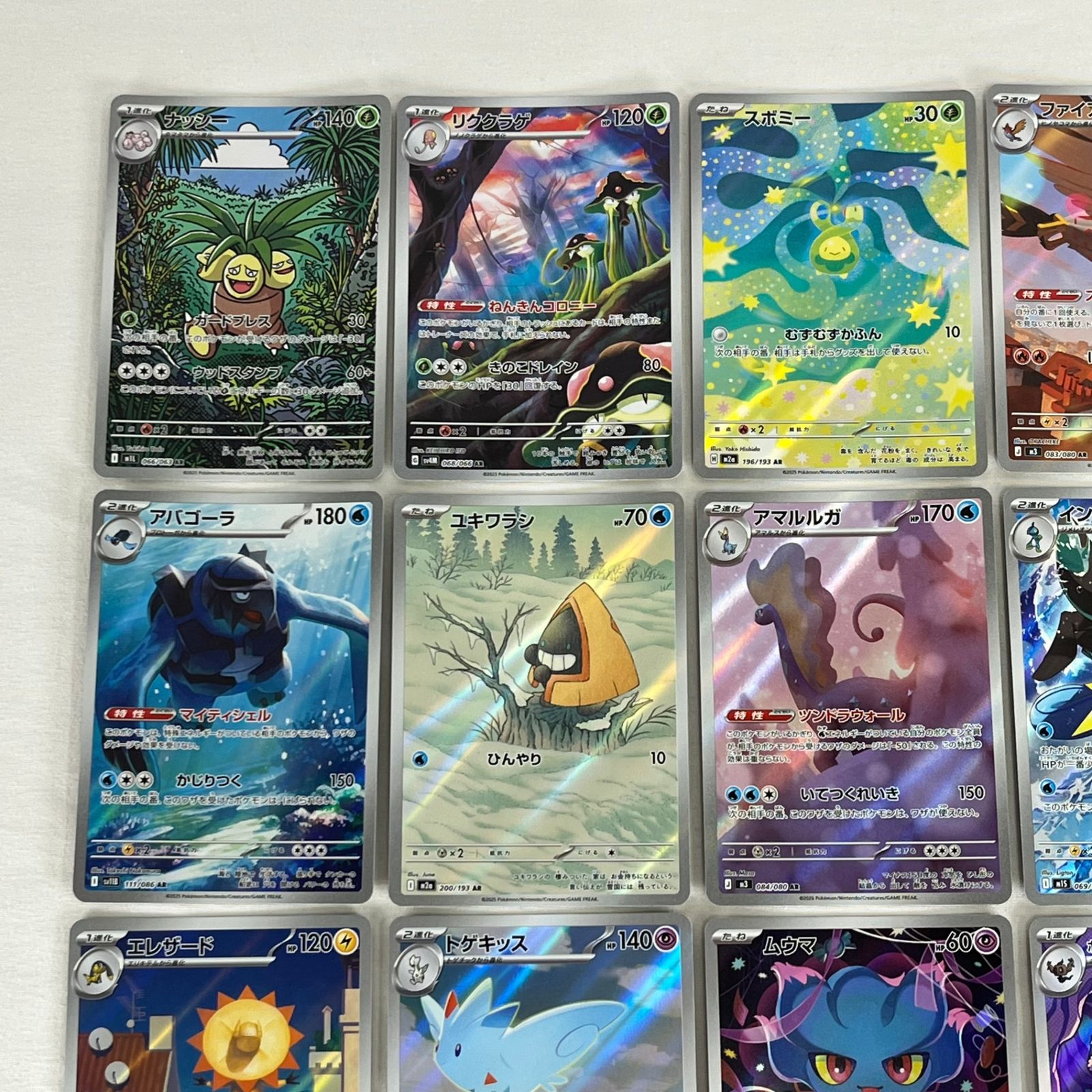 ポケモンカード AR アートレア 30枚セット (97) - メルカリ