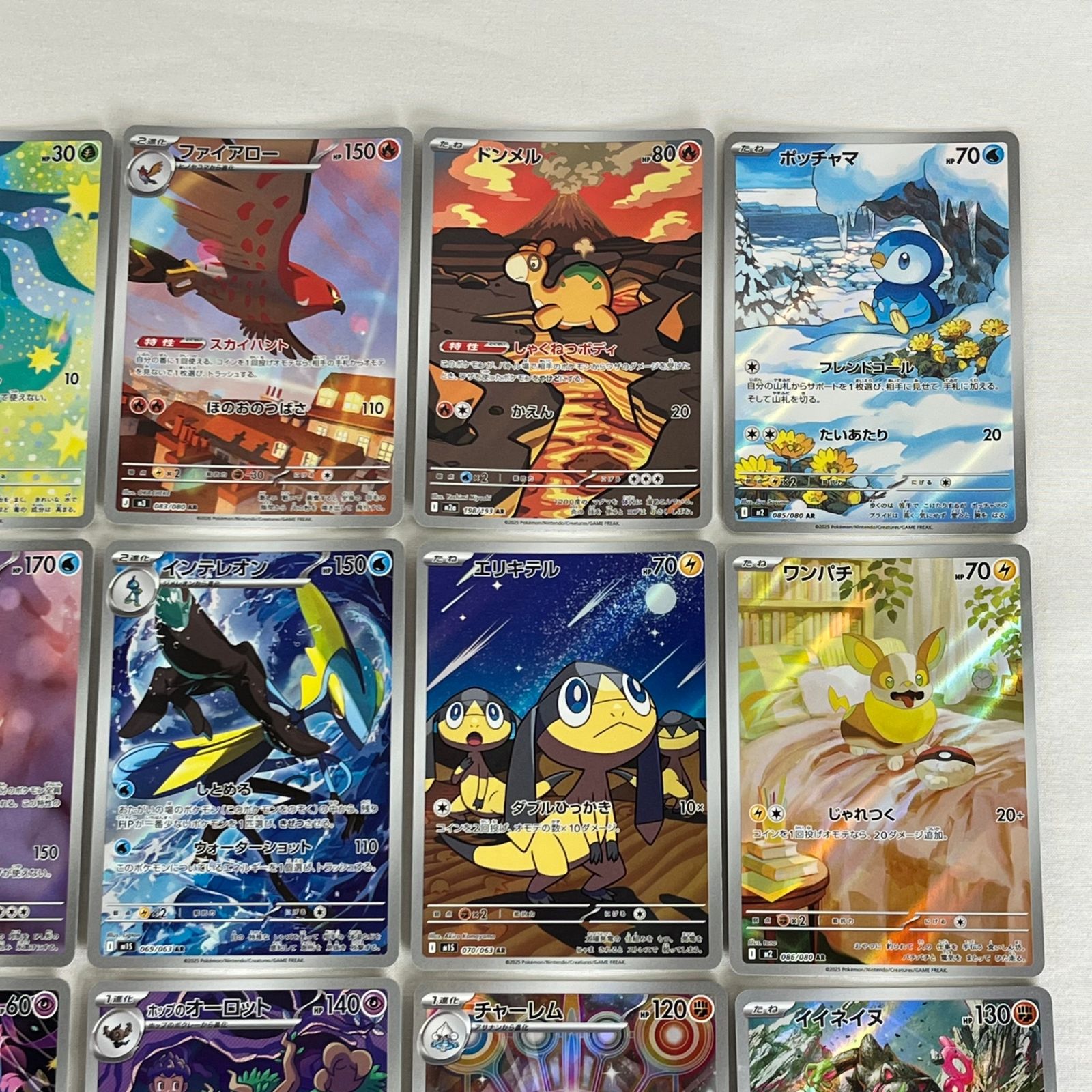 ポケモンカード AR アートレア 30枚セット (97) - メルカリ