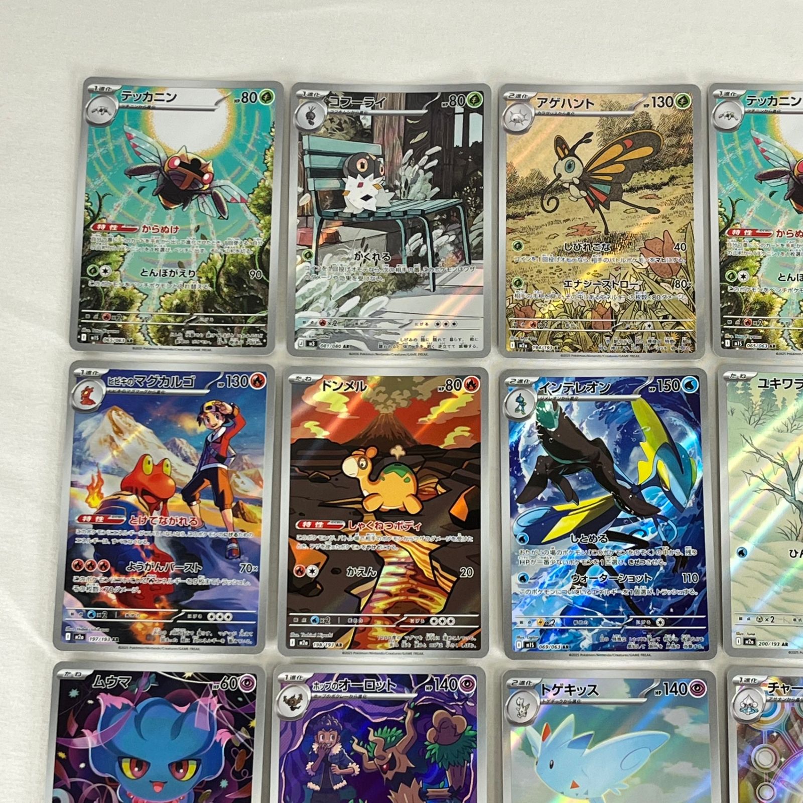 ポケモンカード AR まとめ売り30枚 ポケモンカード AR アートレア 30枚セット (98) - メルカリ