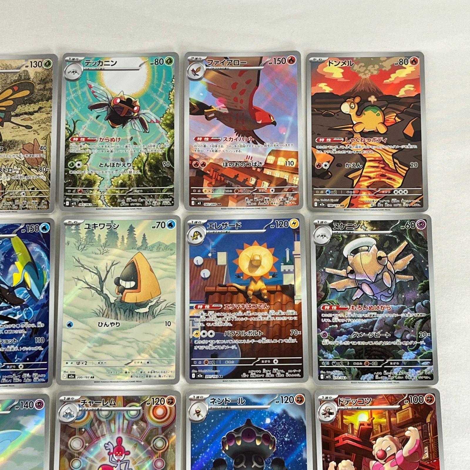 ポケモンカード AR アートレア 30枚セット (98) - メルカリ