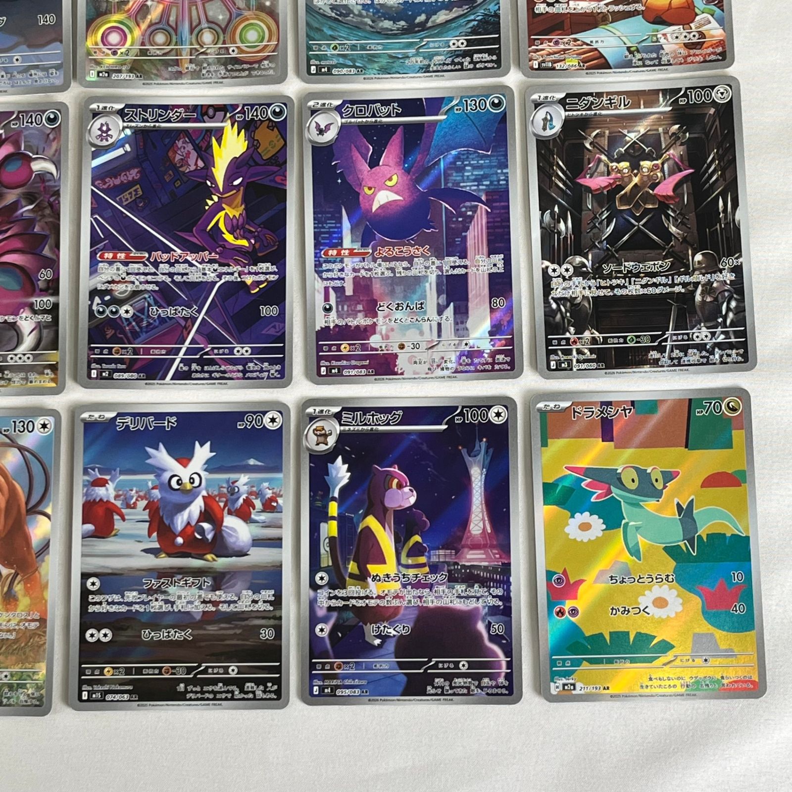 ポケモンカード AR アートレア 30枚セット (98) - メルカリ