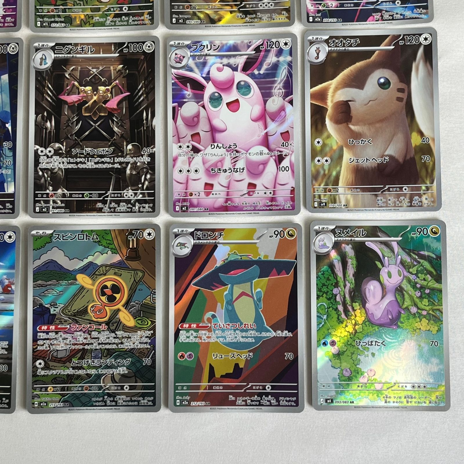 ポケモンカードAR 39枚セット ポケモンカード ar アートレア 3枚セット まとめ 3枚の通販 トキ