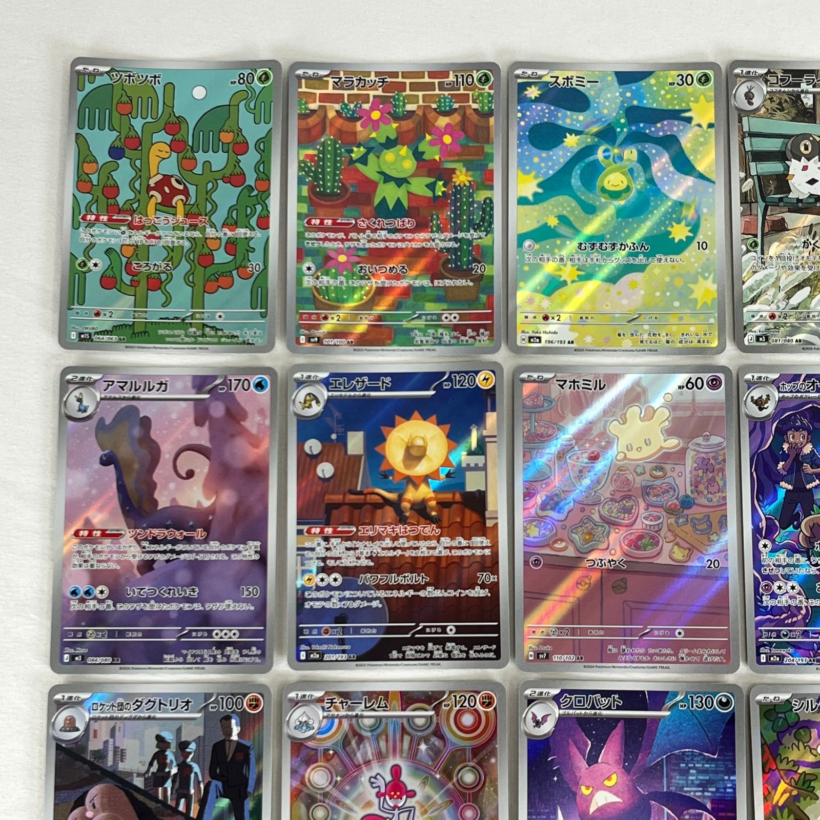 ポケモンカードゲーム AR 85枚セット ポケモンカードゲーム】5枚セット【AR】Gsv2a ポケモンカード151