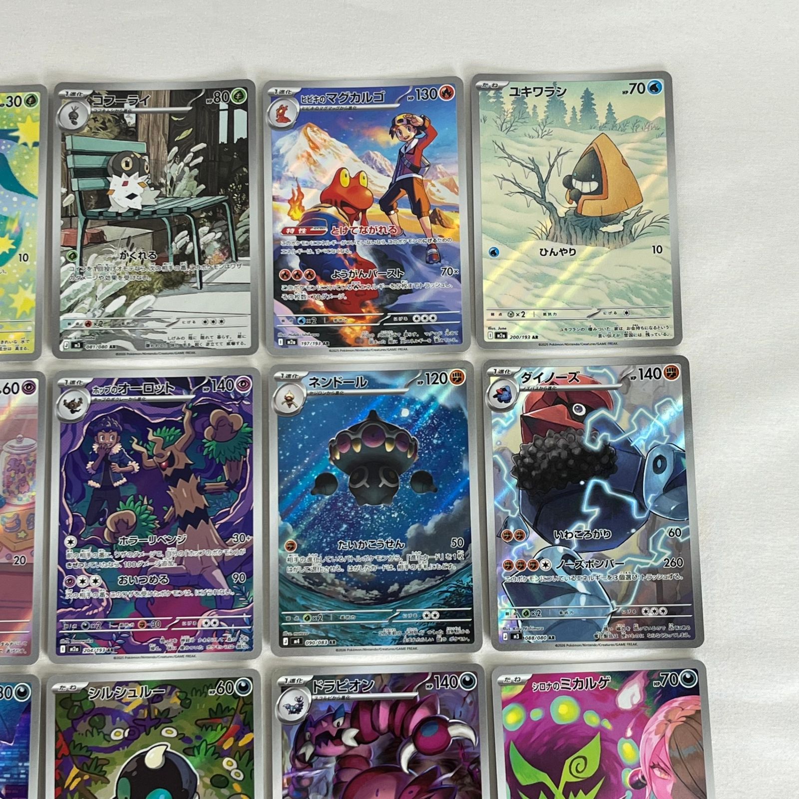 ポケモンカード AR 30枚セット ポケモンカード AR アートレア 30枚セット (99) - メルカリ