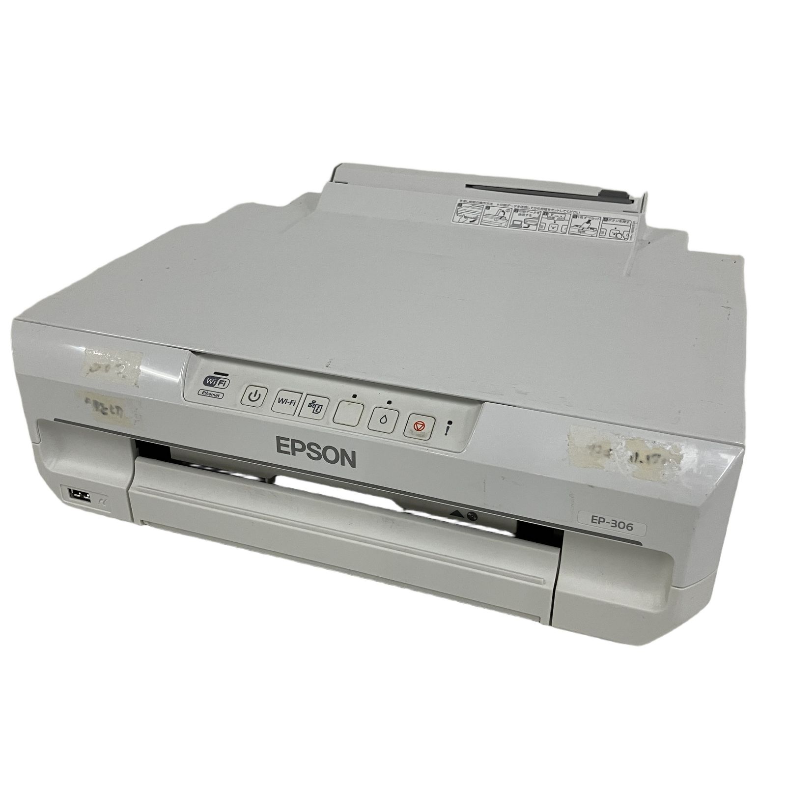 新品未開封✨ EPSON EP-306 A4対応プリンター エプソン エプソン