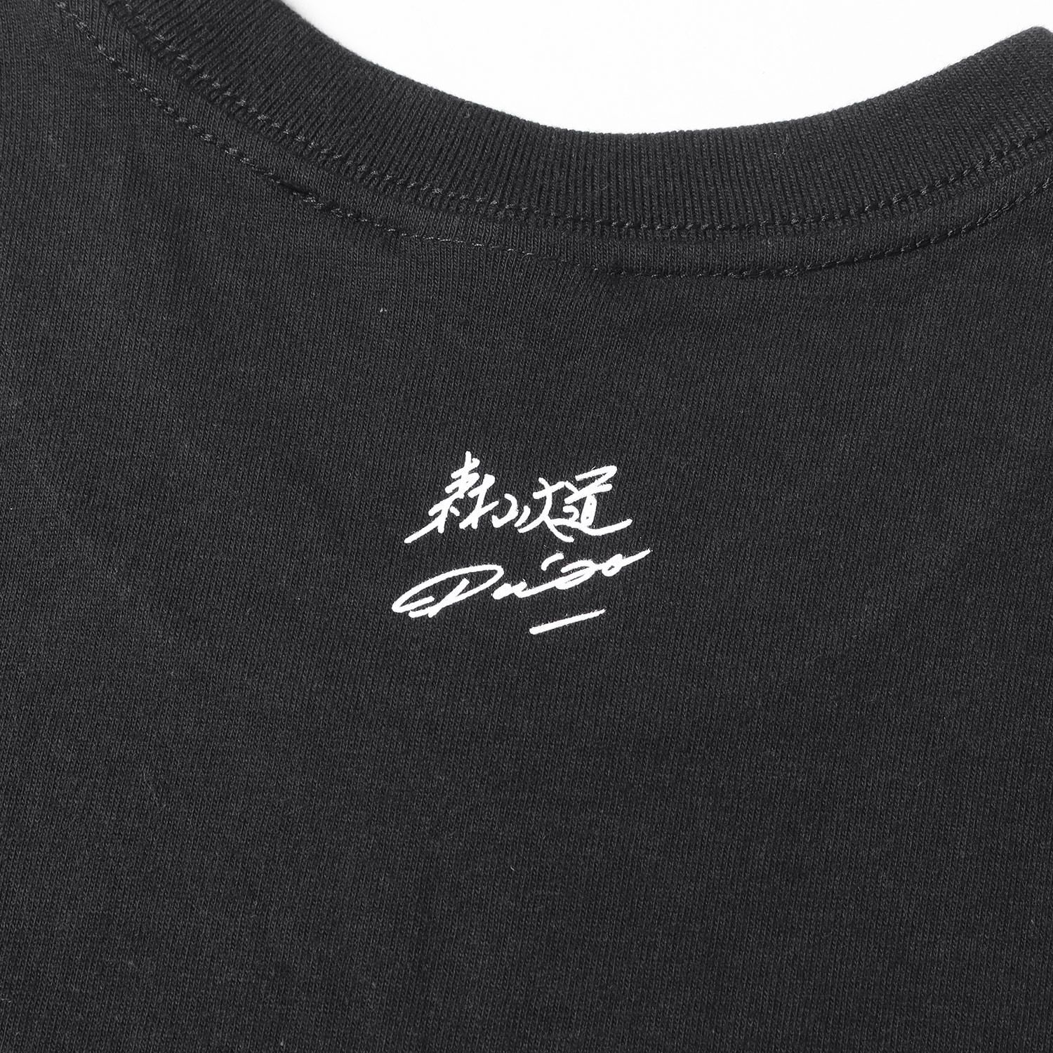 美品】Supreme シュプリーム Tシャツ ブラック 黒 サイズ:L | 22SS 