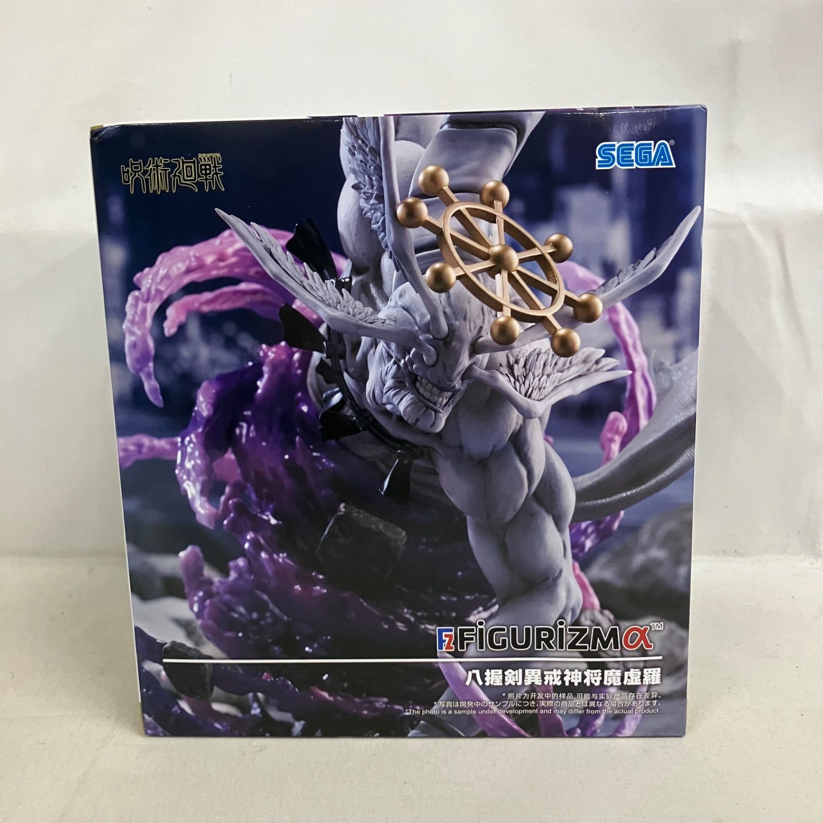 呪術廻戦　八握剣異戒神将魔虚羅フィギュア　4体まとめ売り　【本日即発送】格安 未開封 呪術廻戦 FIGURIZMα 八握剣異戒神将魔虚羅 フィギュア SF4F33