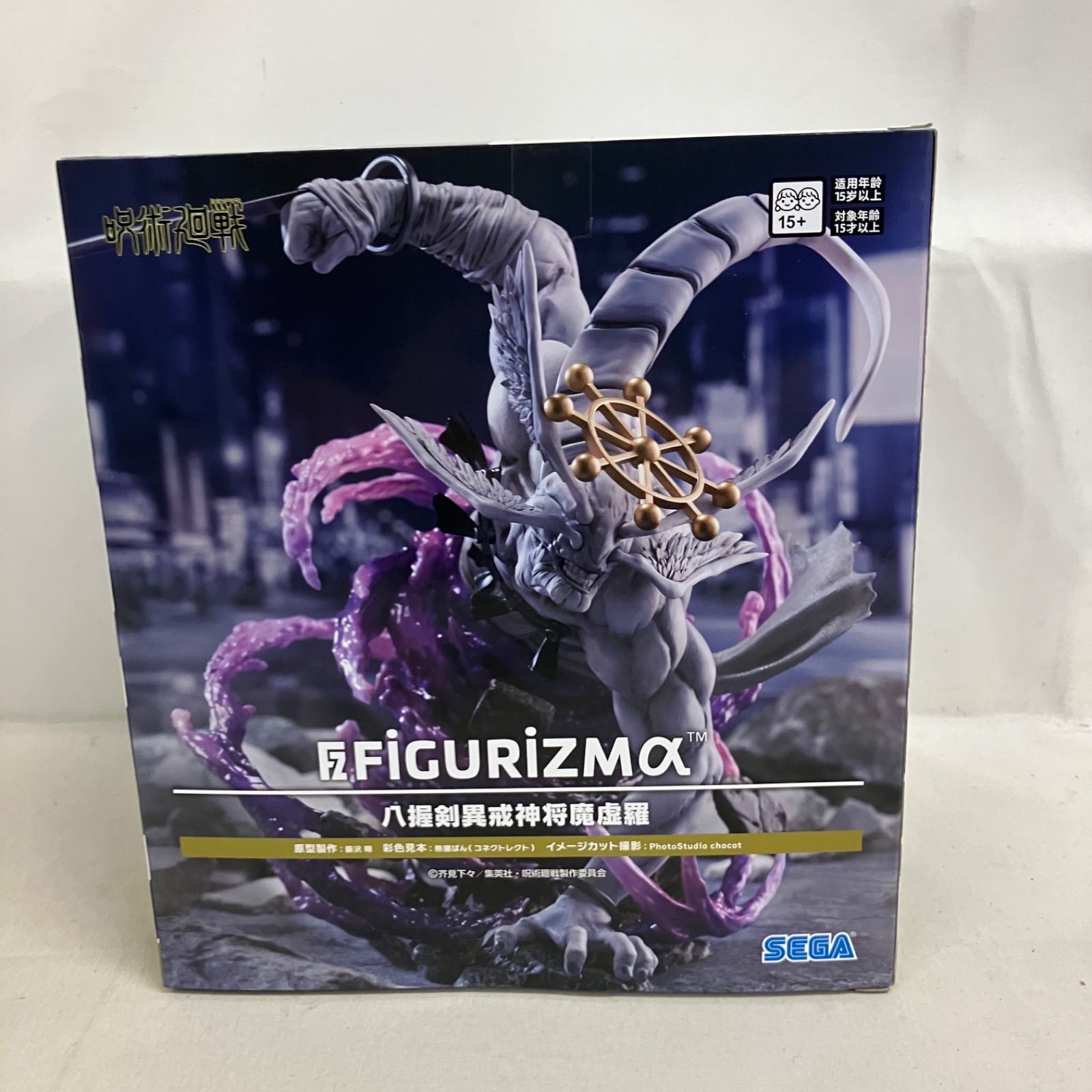 未開封 呪術廻戦 FIGURIZMα 八握剣異戒神将魔虚羅 フィギュア SF4F33