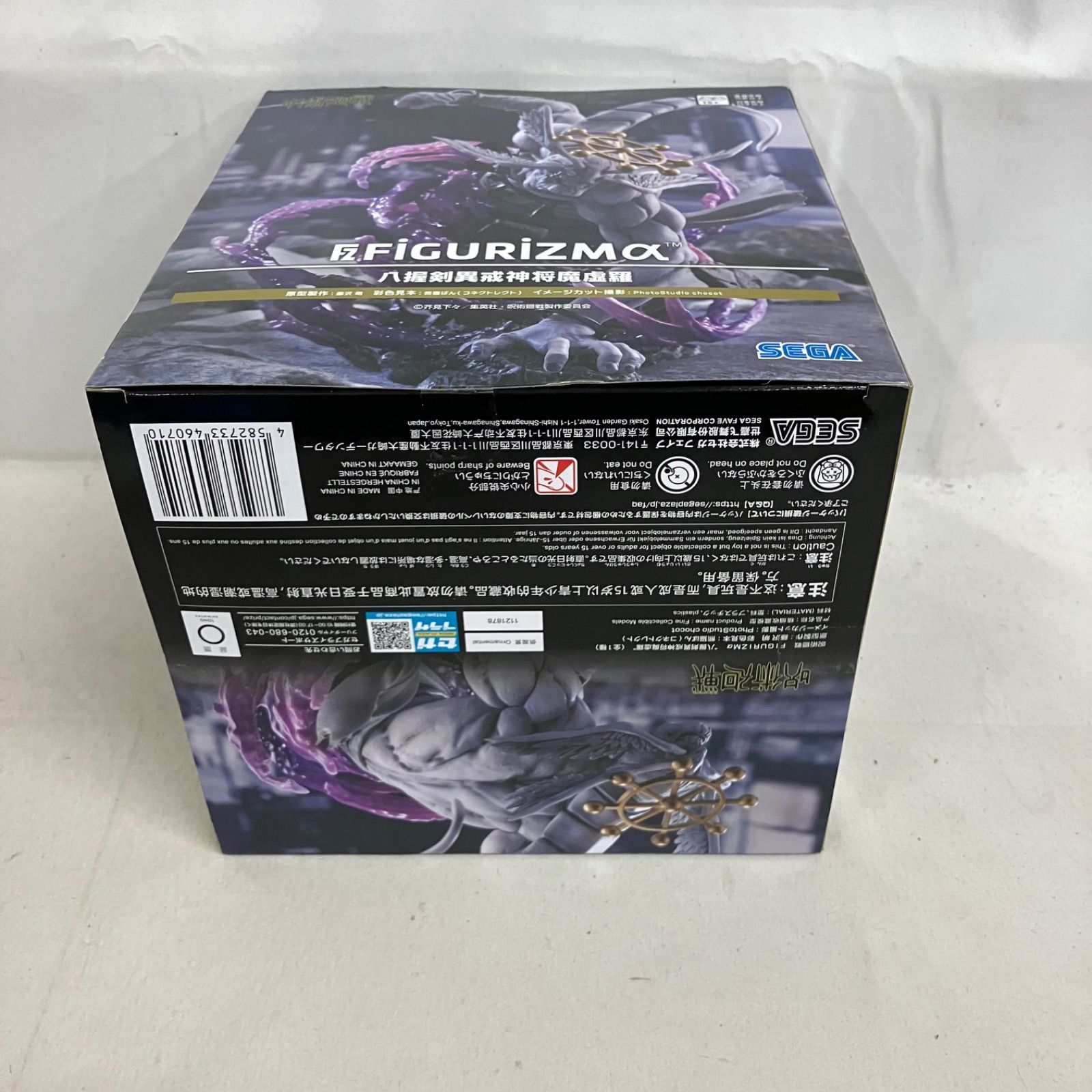 未開封 呪術廻戦 FIGURIZMα 八握剣異戒神将魔虚羅 フィギュア SF4F33