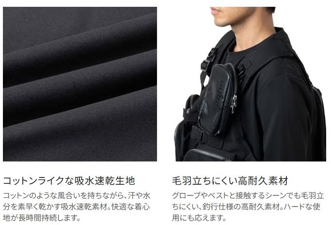松*司様 シマノ　ショート&ロングスリーブセット シマノ（SHIMANO） ドライロゴTシャツ ロングスリーブ SH-022Z