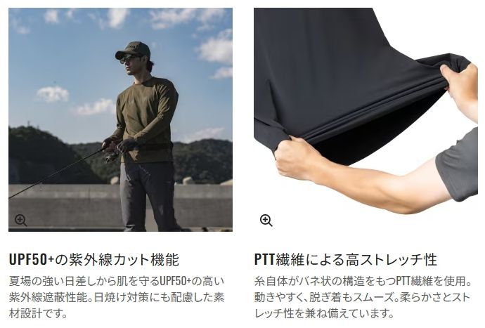 松*司様 シマノ　ショート&ロングスリーブセット シマノ（SHIMANO） ドライロゴTシャツ ロングスリーブ SH-022Z