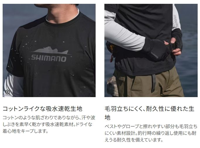 （26年3月新商品） シマノ ドライロゴTシャツ SH-021Z カーキ XLサイズ （3月発売予定／ご予約受付中） 楽天市場】（26年3月新商品） シマノ ドライロゴTシャツ SH-021Z ホワイト XLサイズ : 釣具総合卸売販売 フーガショップ2 