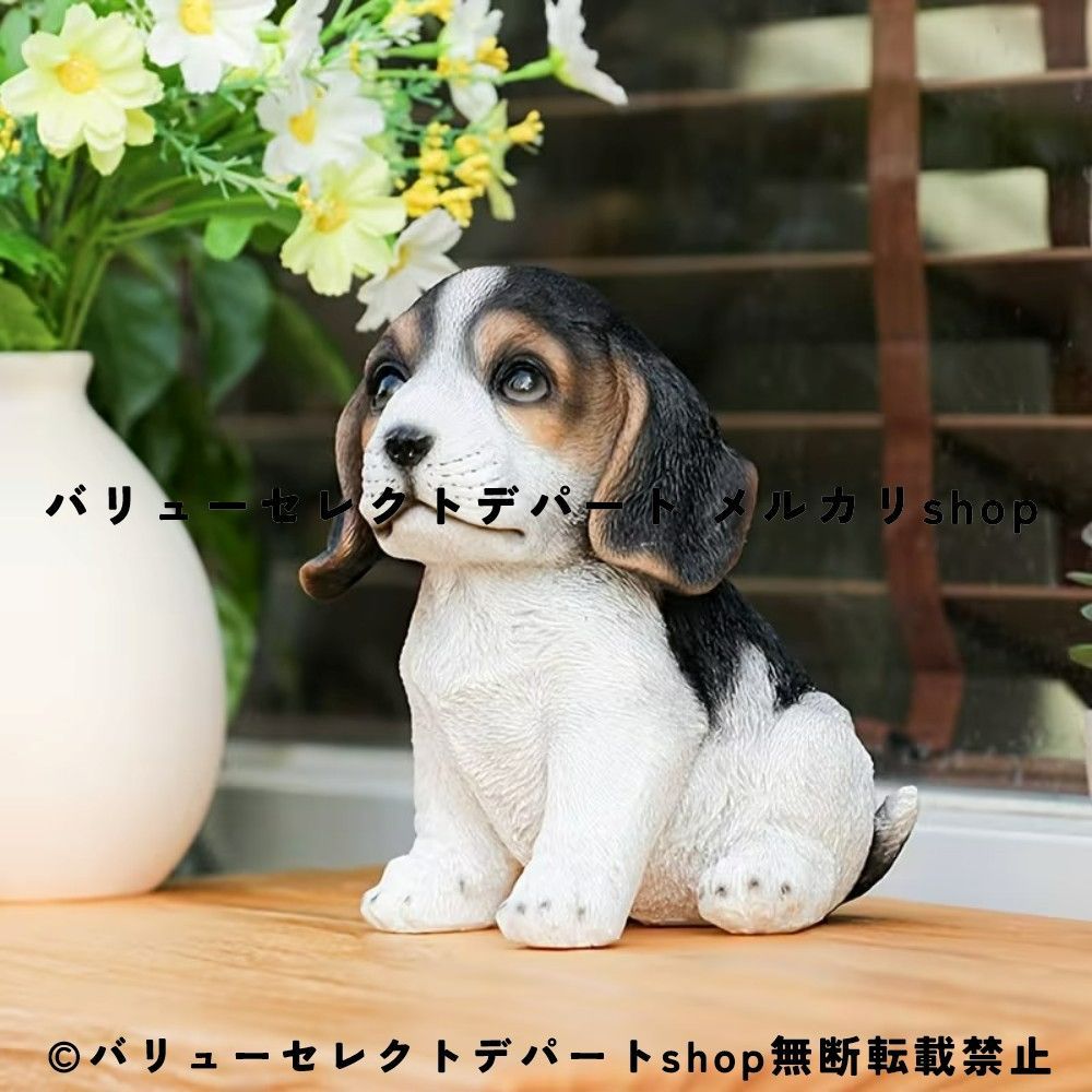 ビーグル犬 置物 ガーデンオブジェ 犬 フィギュア リアル 樹脂製 手塗装 アニマルオーナメント 屋外 室内 インテリア 庭 中庭 テラス バルコニー デコレーション かわいい 犬雑貨 コレクター向け 新築祝い 母の日 クリスマス ギフト プレゼント