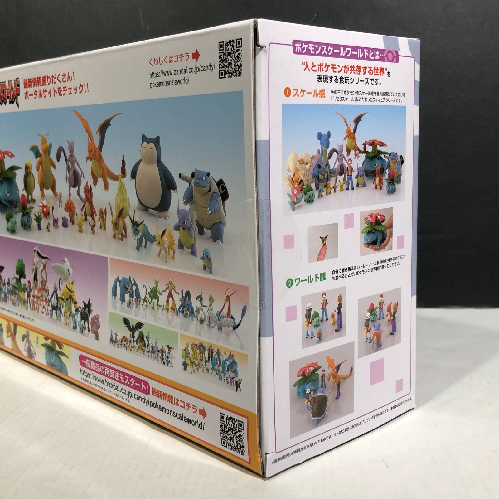城東30-103] BANDAI ポケモンスケールワールド カントー地方 ニドラン 