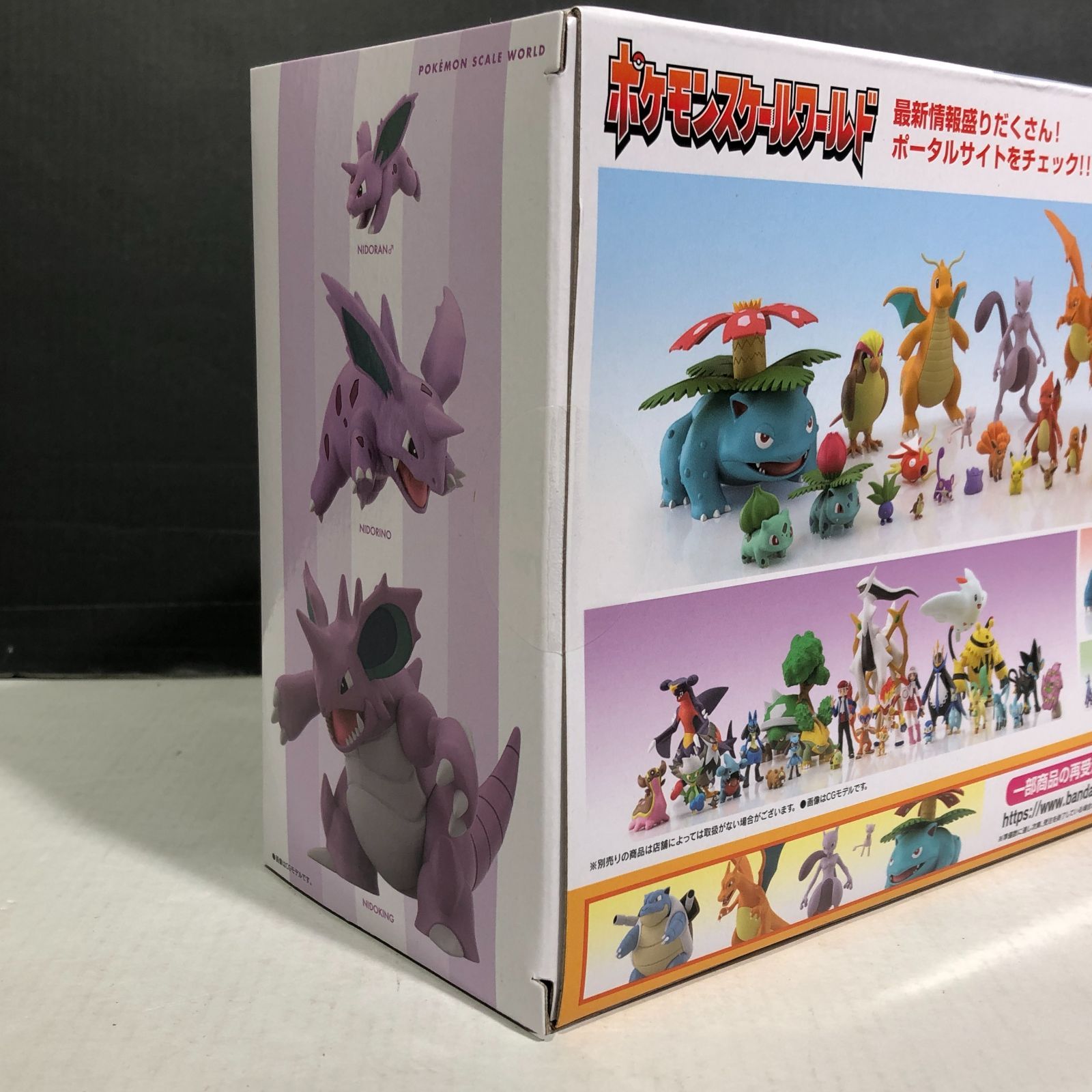 城東30-103] BANDAI ポケモンスケールワールド カントー地方 ニドラン 