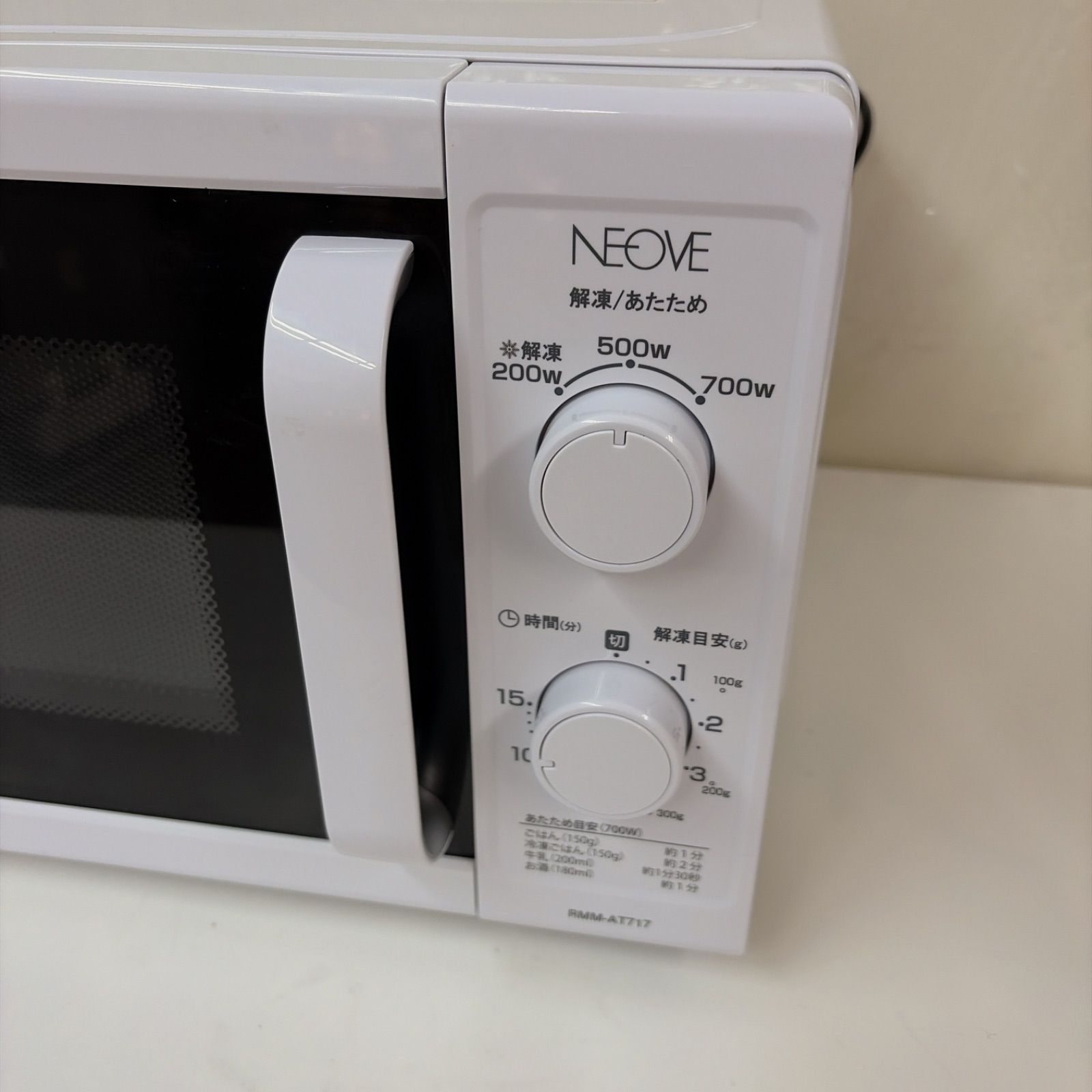 R617 ☀️ NEOVE 電子レンジ（17L / 700W / 60Hz西日本専用）RMM-AT717-6WT ⭐ 動作確認済 ⭐ クリーニング済 R730 ☀️ 2023年製の高年式♪ NEOVE 電子レンジ（17L / 700W / 60Hz
