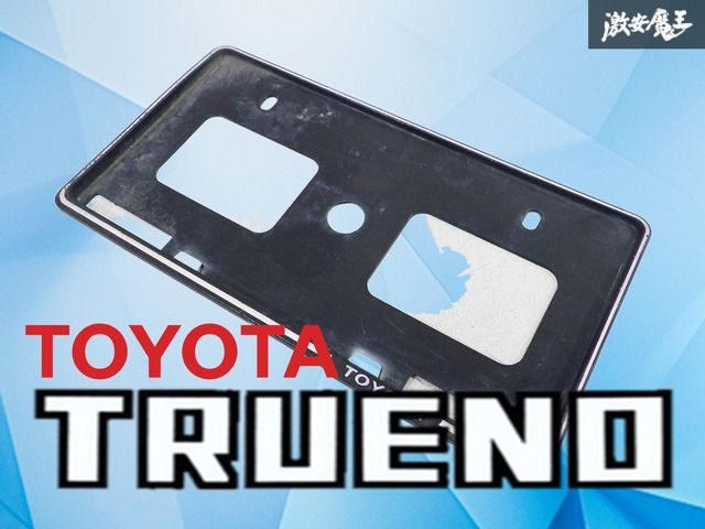 【希少！】トヨタ純正OP AE86 レビン トレノ ハチロク ナンバーフレーム ナンバープレート 枠 フレーム スープラ ソアラ セリカ カリーナ