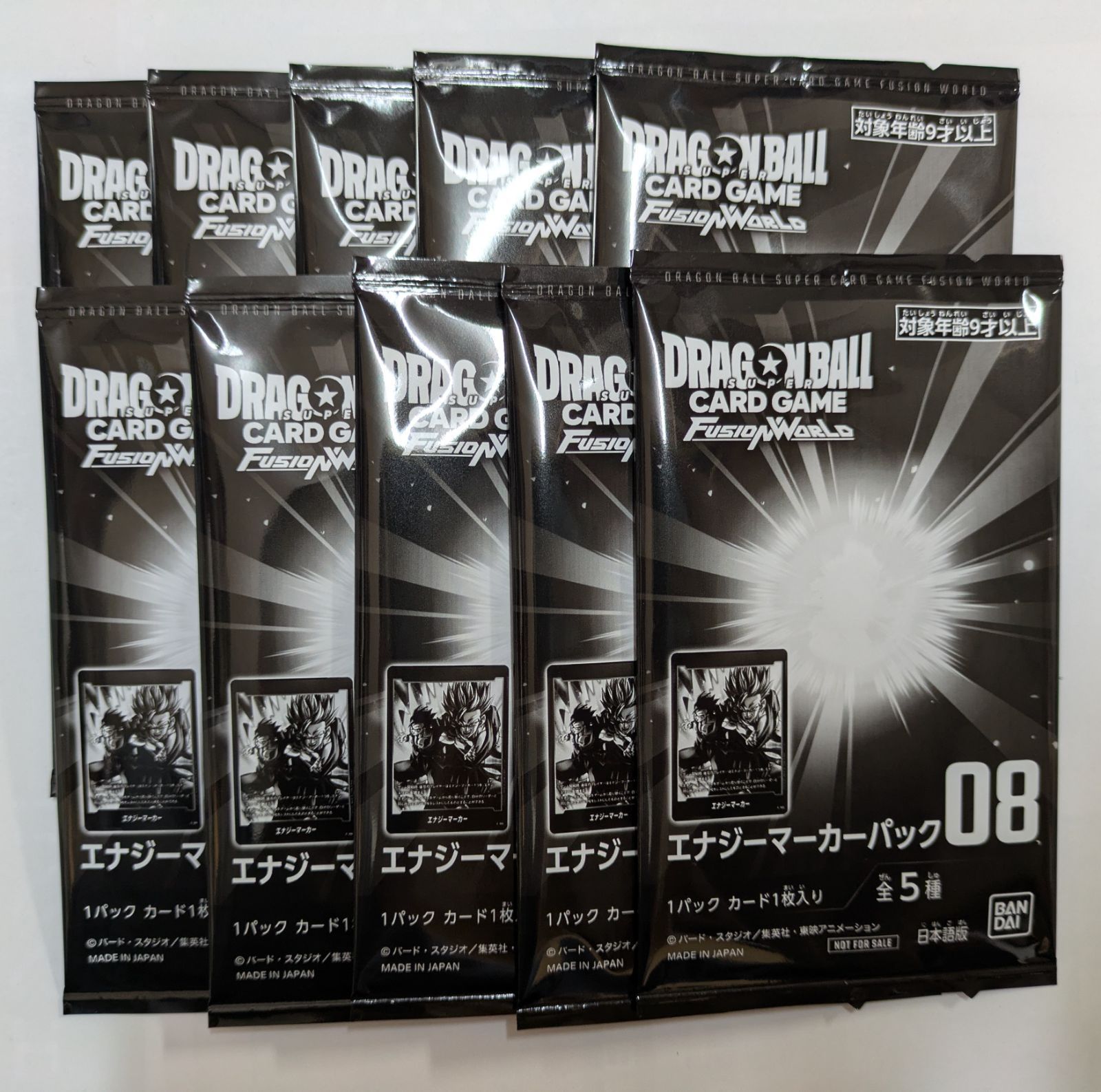 【新品未開封】フュージョンワールド エナジーマーカーパック08 20パック 新品未開封 フュージョンワールド エナジーマーカーパック 08 10パック