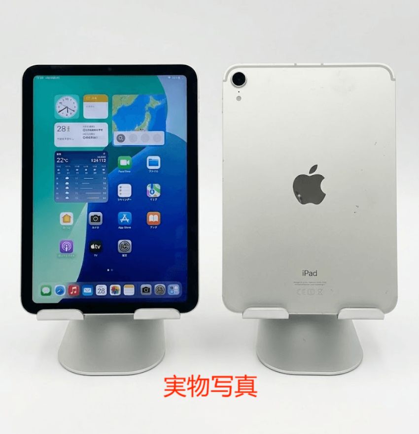 iPad mini 6 64GB Wi-Fi+Cellular スターライト 美品 - メルカリ