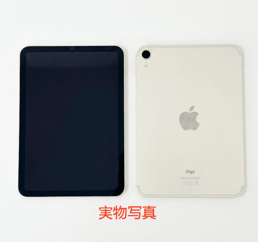 iPad mini 6 64GB Wi-Fi+Cellular スターライト 美品 - メルカリ