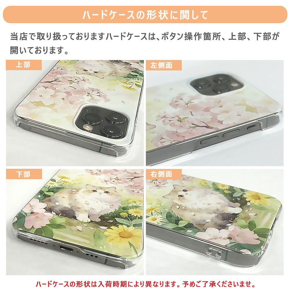新品未使用】Xperia XZ2 Premium SO-04K/SOV38 クリア ハードケース