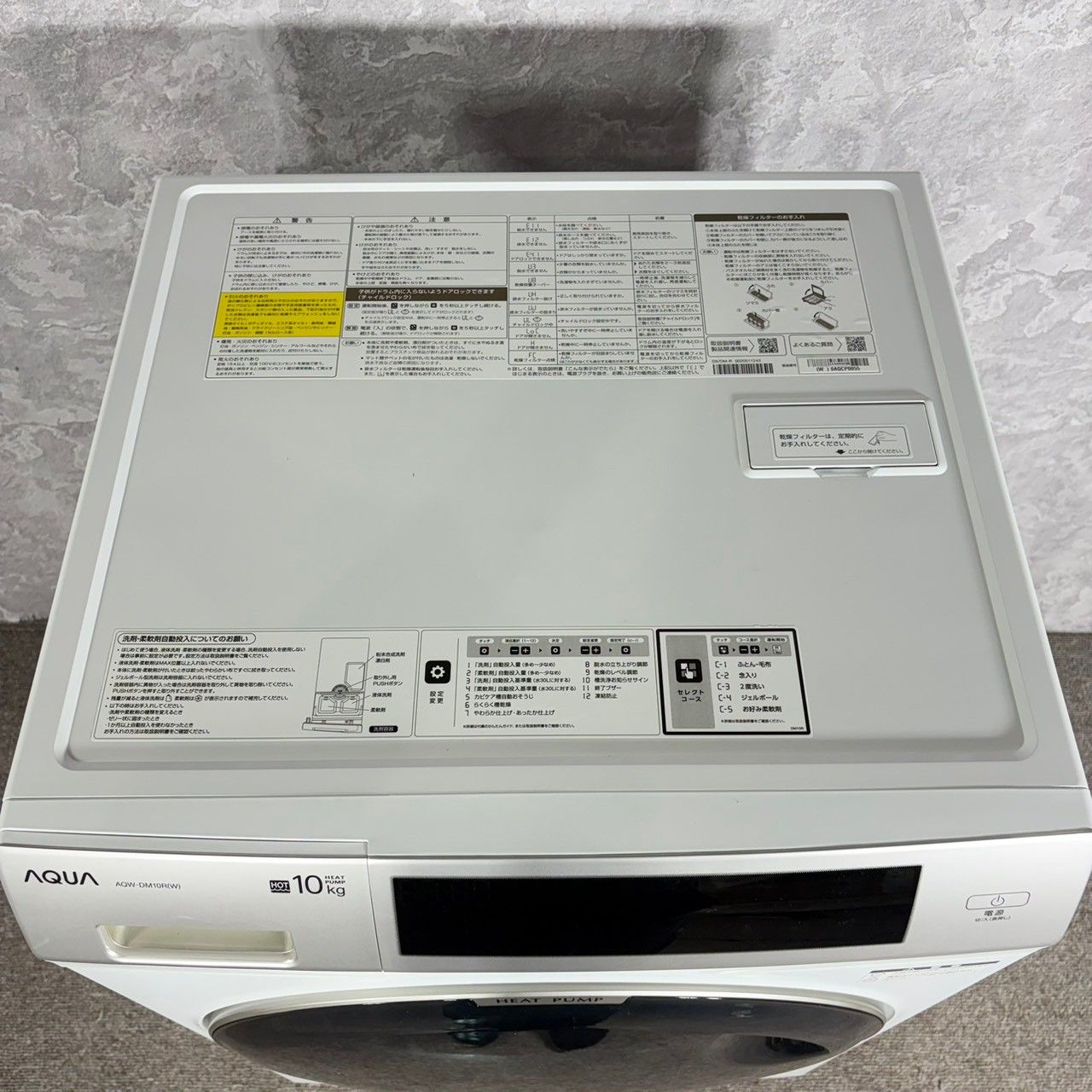 2024年製】 AQUA アクア ドラム式洗濯機 AQW-DM10R-L 10.0/5.0kg 