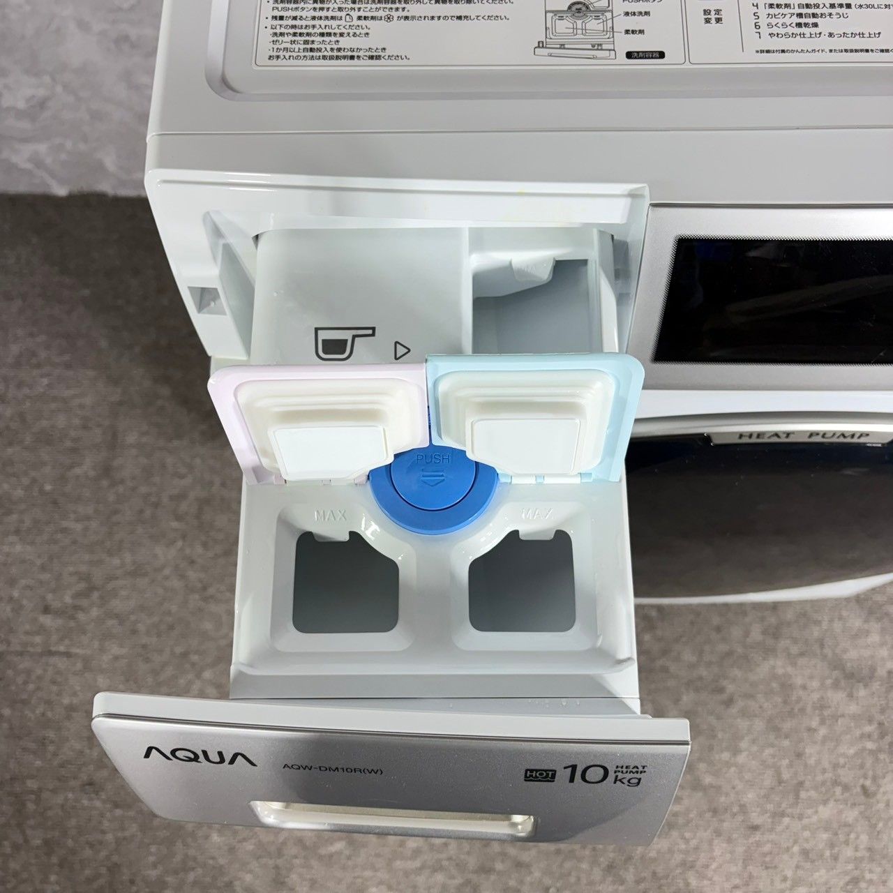 2024年製】 AQUA アクア ドラム式洗濯機 AQW-DM10R-L 10.0/5.0kg 
