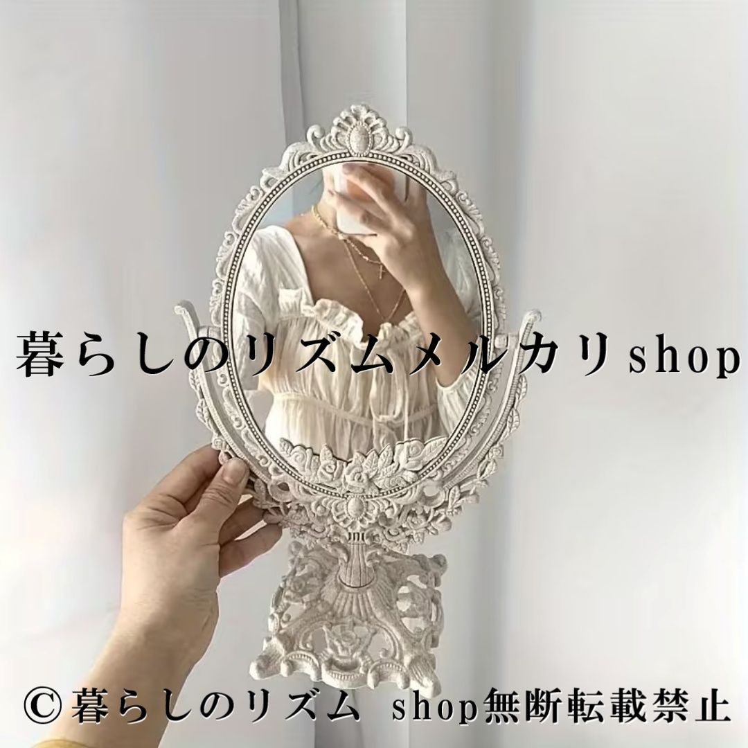 メイクミラー 卓上 両面ミラー 回転式 バニティミラー ドレッサー用 姫系 ガーリー プリンセス ロマンチック 化粧鏡 ヨーロピアンレトロ おしゃれ かわいい 寝室 デスク ミラー メイクアップ インテリア雑貨 デスク用 インテリア 小物