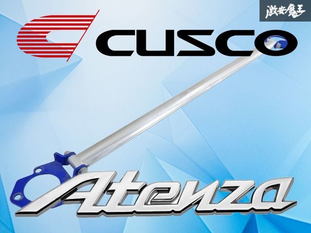 【歪み無し！】CUSCO クスコ SXE10 アルテッツァ 後期 タワーバー ストラットタワーバー 強化バー リアタワーバー