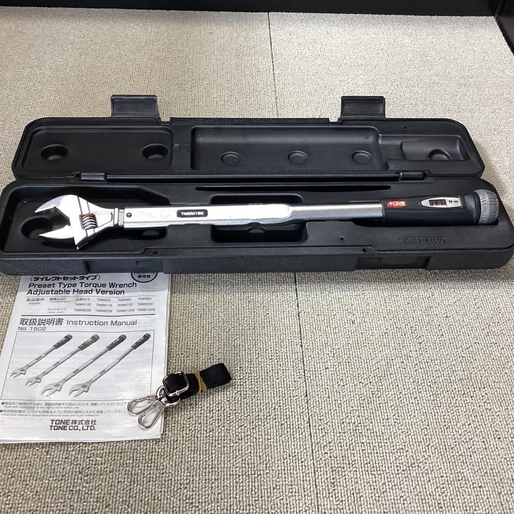 【中古】TONE/トネ TMWM150 モンキ形トルクレンチ※商品説明必読[203]