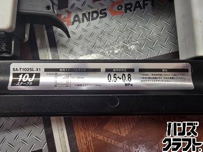 【中古】SK11 常圧タッカ　SA－T1025L-XL【ハンズクラフト熊本けやき通り店】 ◇【中古】SK11 SA-T1025L-X1 エアタッカ 本体+ケース付き - メルカリ