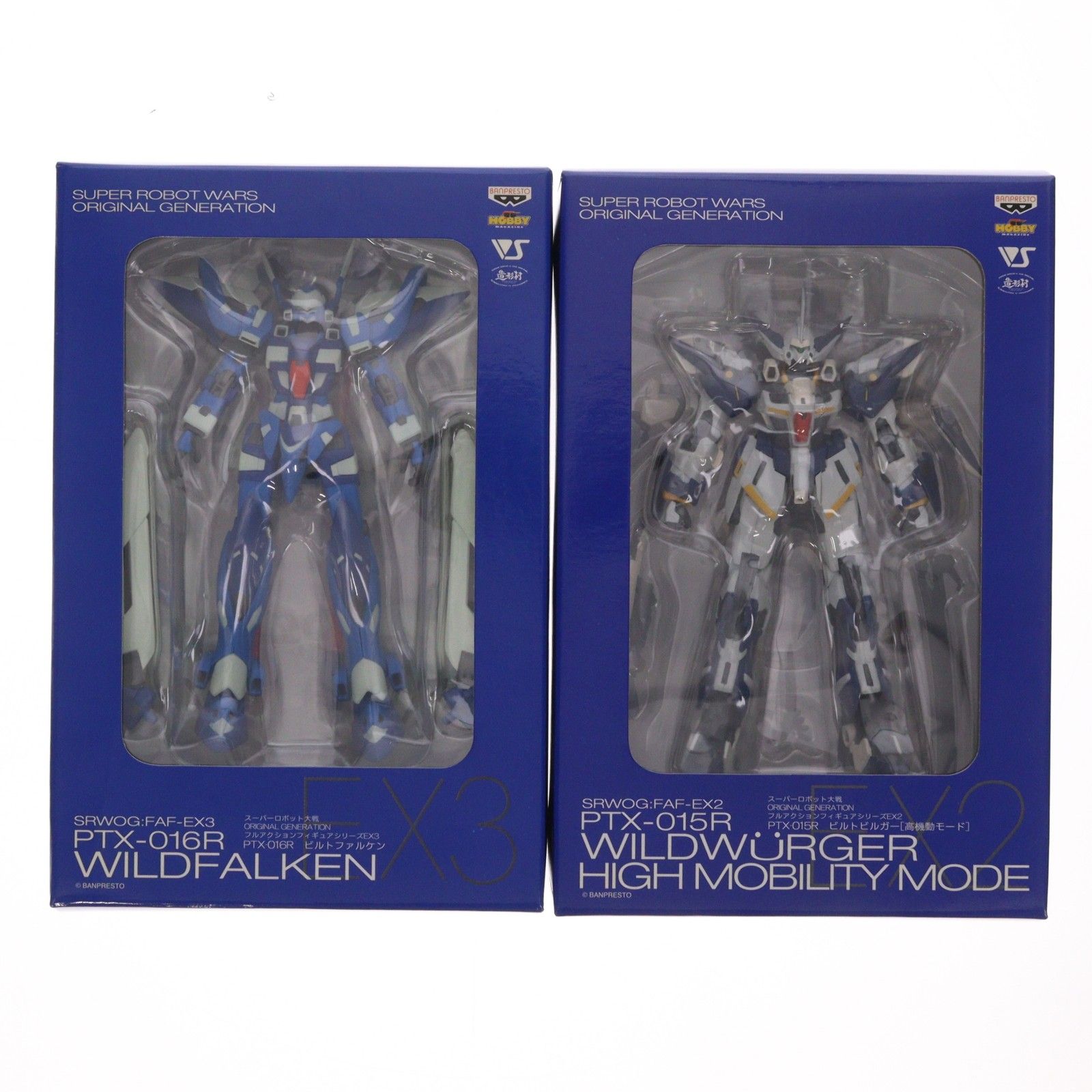 ビルトビルガー 高機動モード&ビルトファルケン ツインバード 