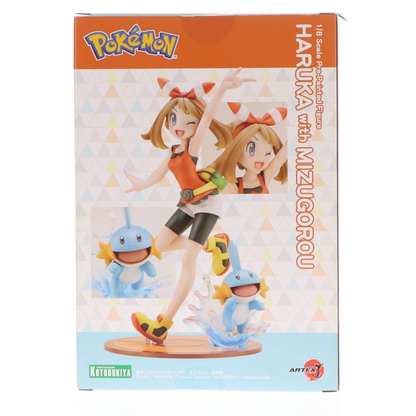 再販) ARTFX J ハルカ with ミズゴロウ ポケットモンスター 1/8 完成品