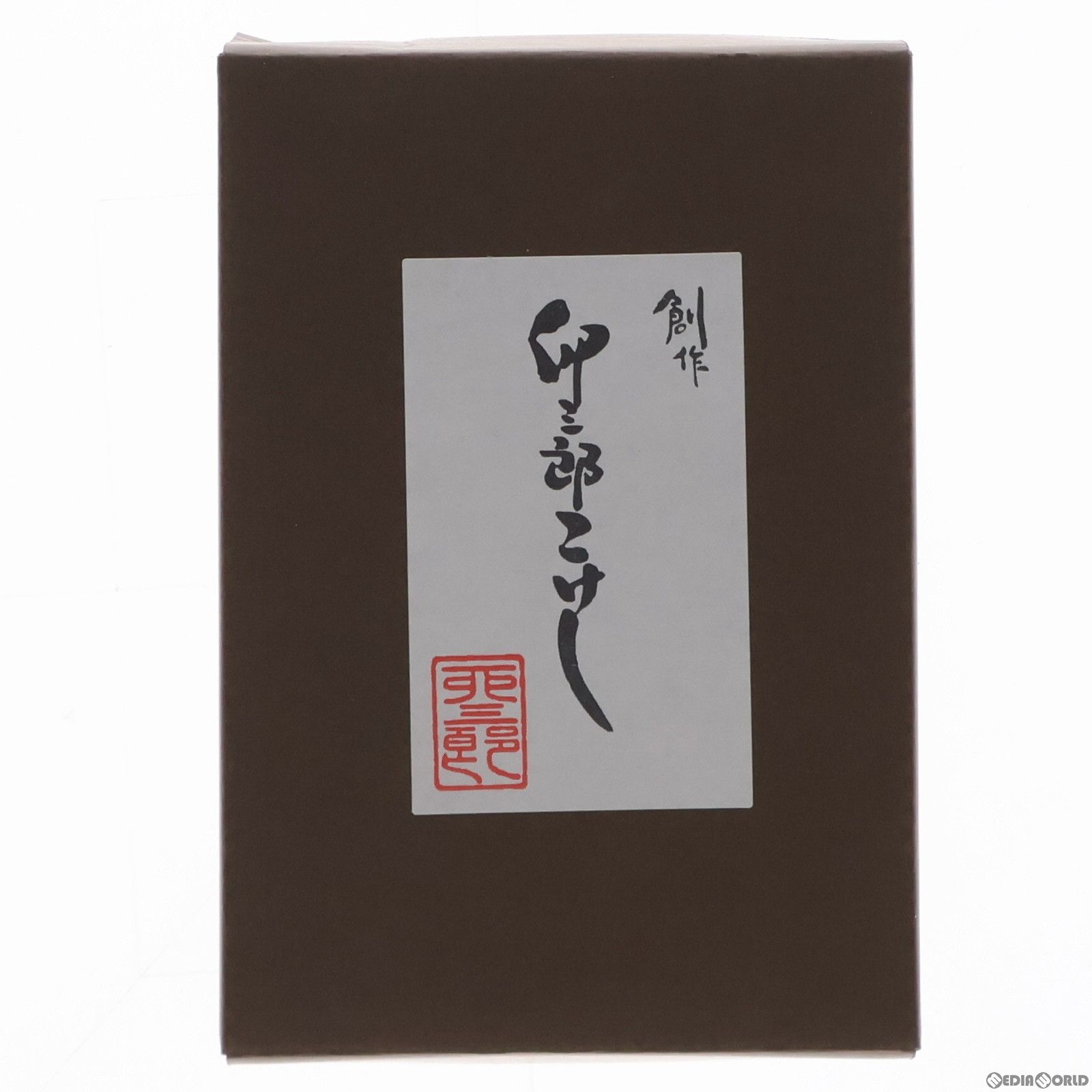 卯三郎こけし　鬼滅の刃　宇髄天元 卯三郎こけし 宇髄天元(うずいてんげん) 鬼滅の刃 完成品 フィギュア