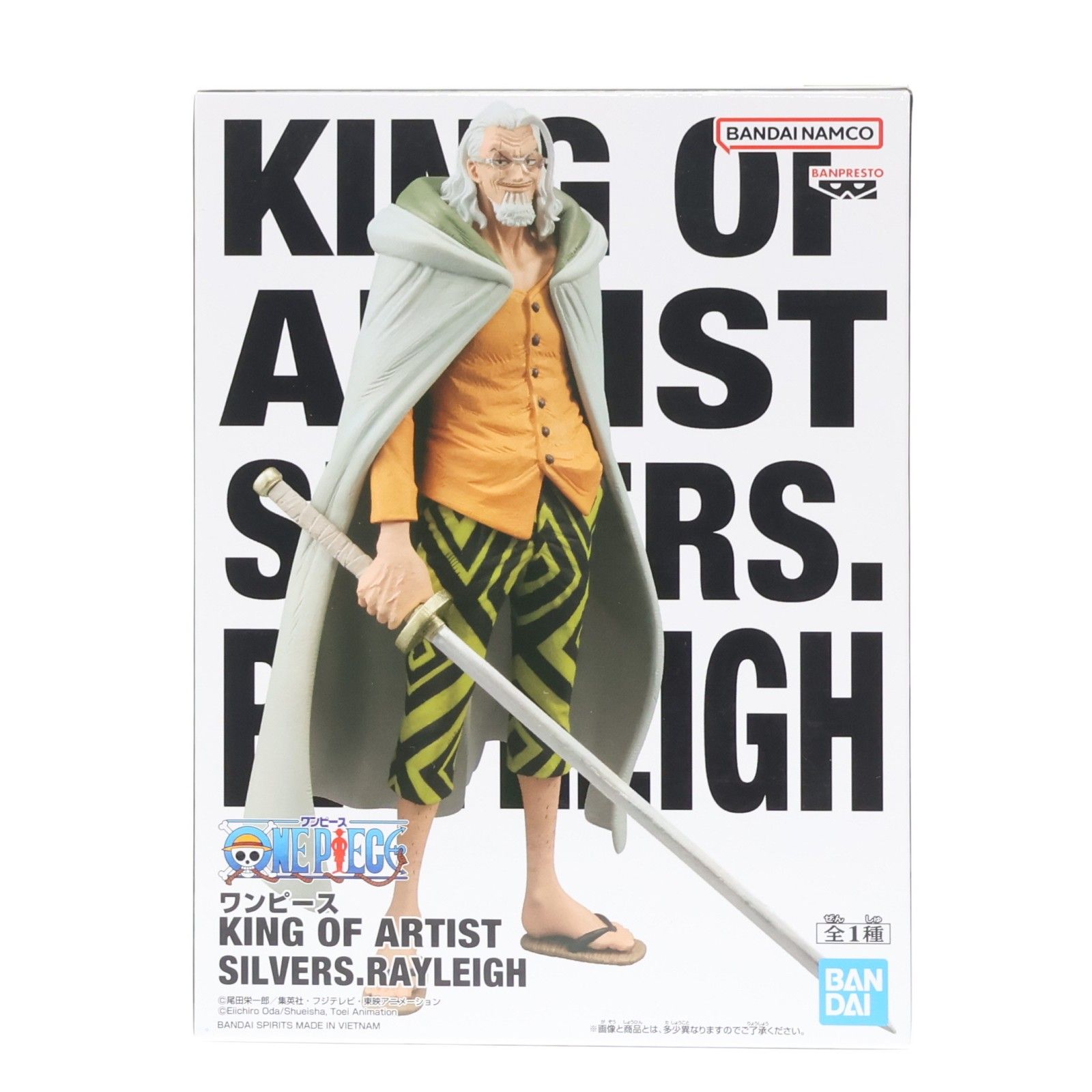 ワンピース KING OF ARTIST シルバーズ・レイリー ワンピース KING OF ARTIST SILVERS.RAYLEIGH | フィギュア | ONE