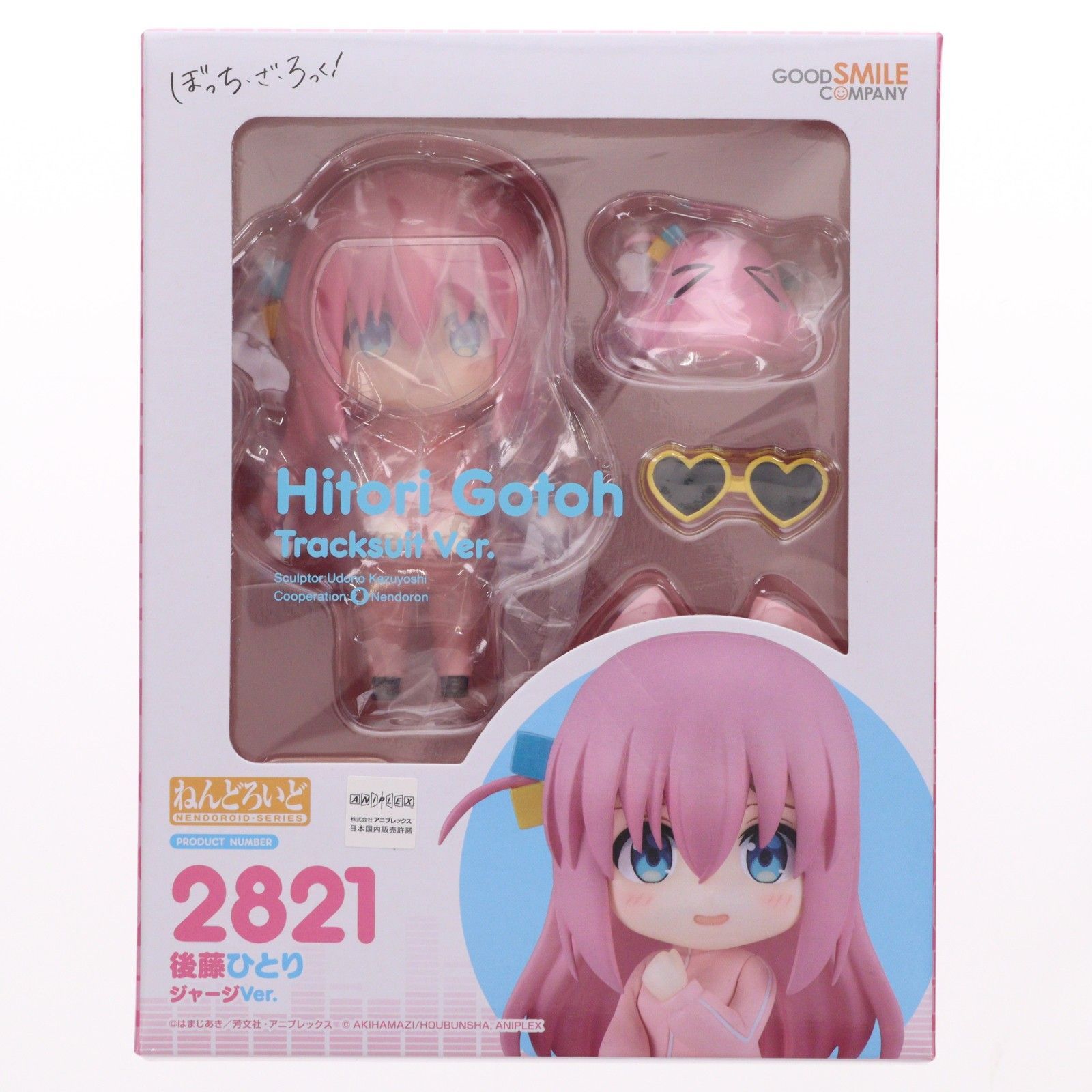 ねんどろいど 2821 後藤ひとり(ごとうひとり) ジャージVer. アニメ