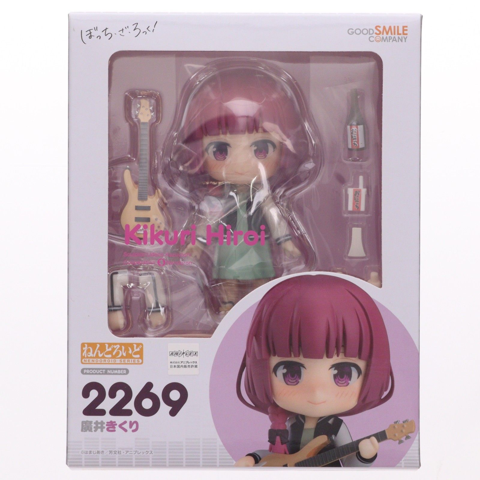 ねんどろいど 2269 廣井きくり(ひろいきくり) アニメ「ぼっち・ざ・ろ