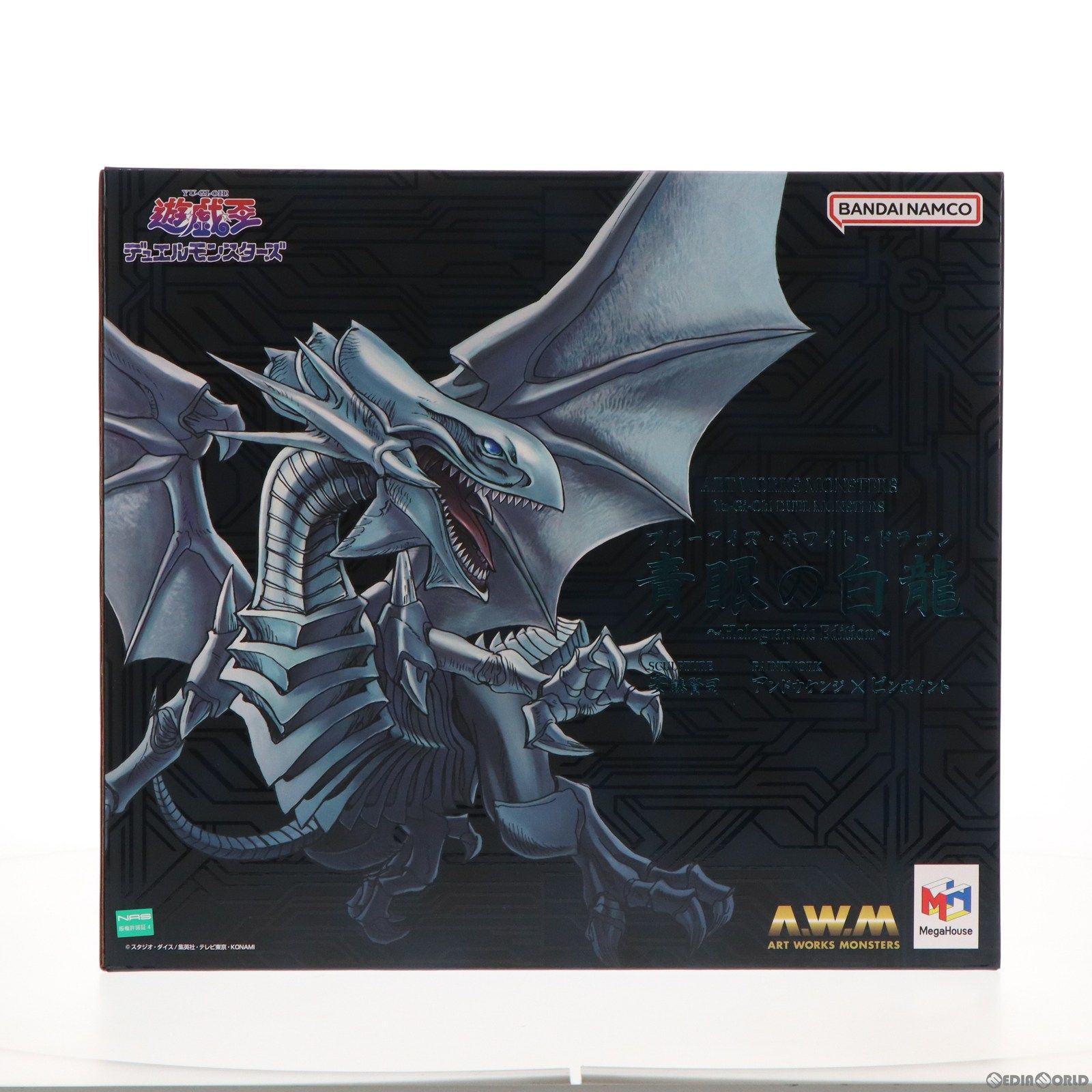 ART WORKS MONSTERS 青眼の白龍(ブルーアイズ・ホワイト・ドラゴン