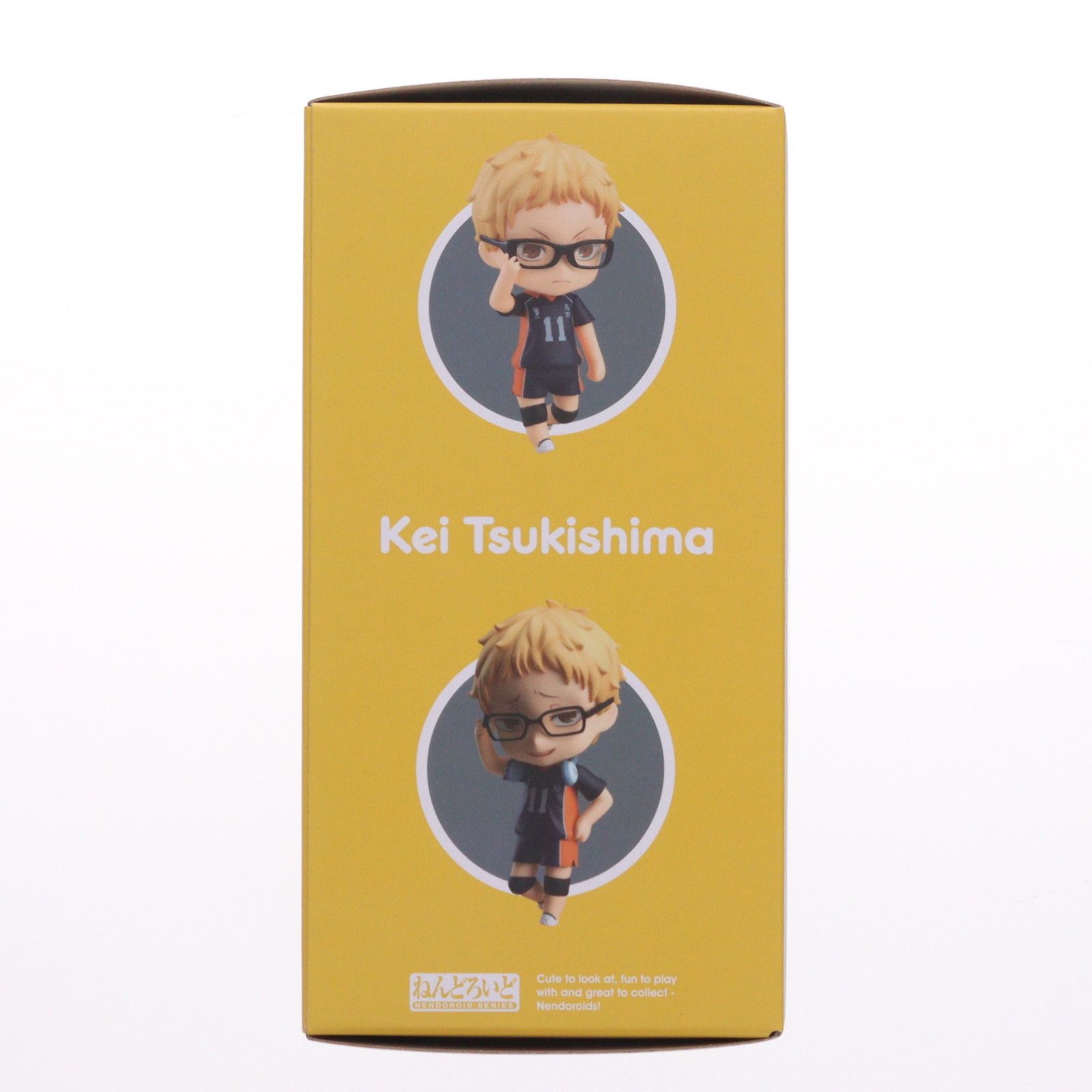 4次再販) ねんどろいど 616 月島蛍(つきしまけい) ハイキュー!! 完成品
