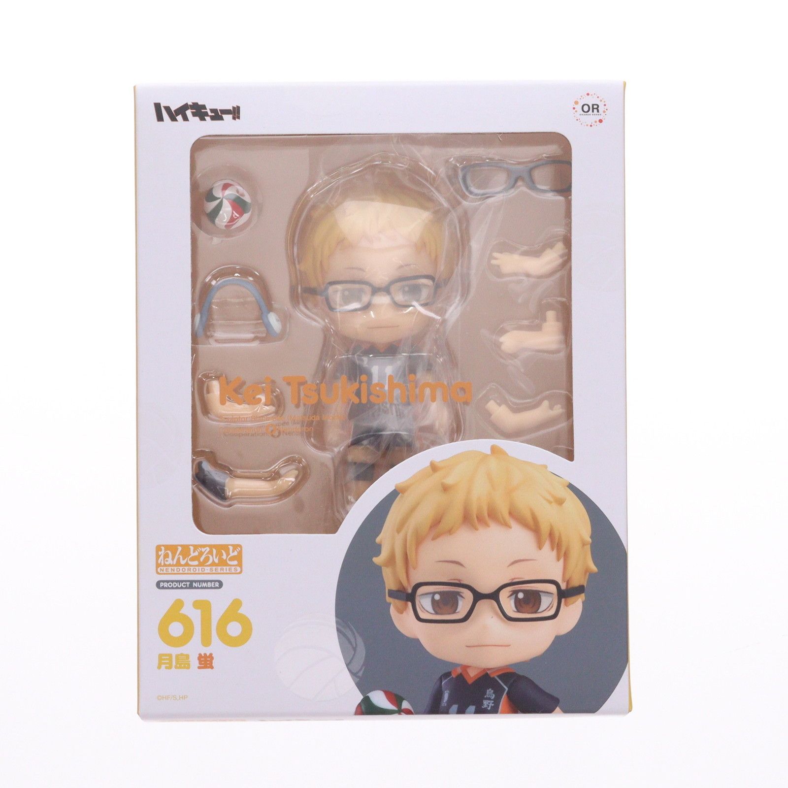 4次再販) ねんどろいど 616 月島蛍(つきしまけい) ハイキュー!! 完成品